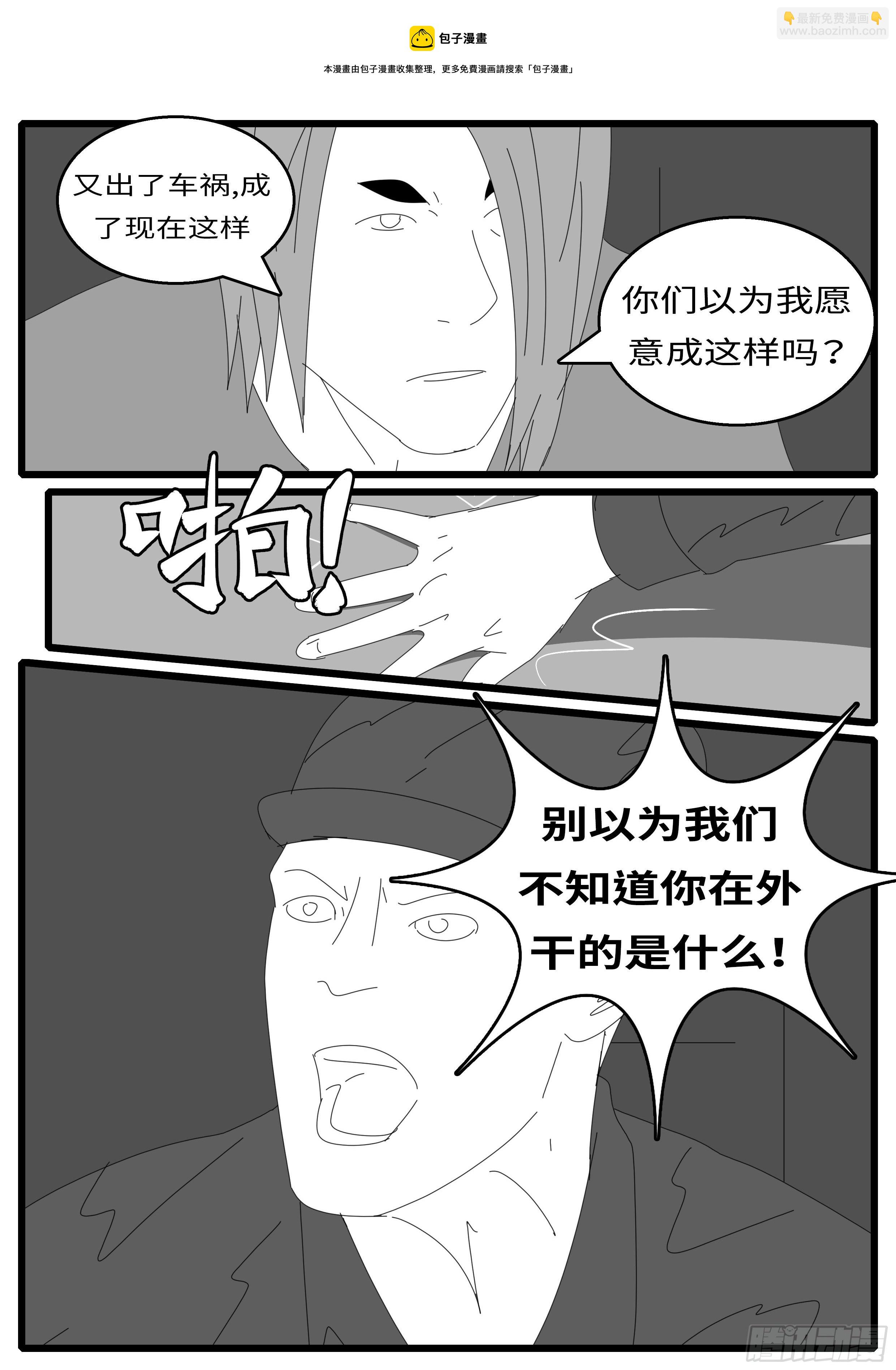 15年12月24日04点51分-第409话