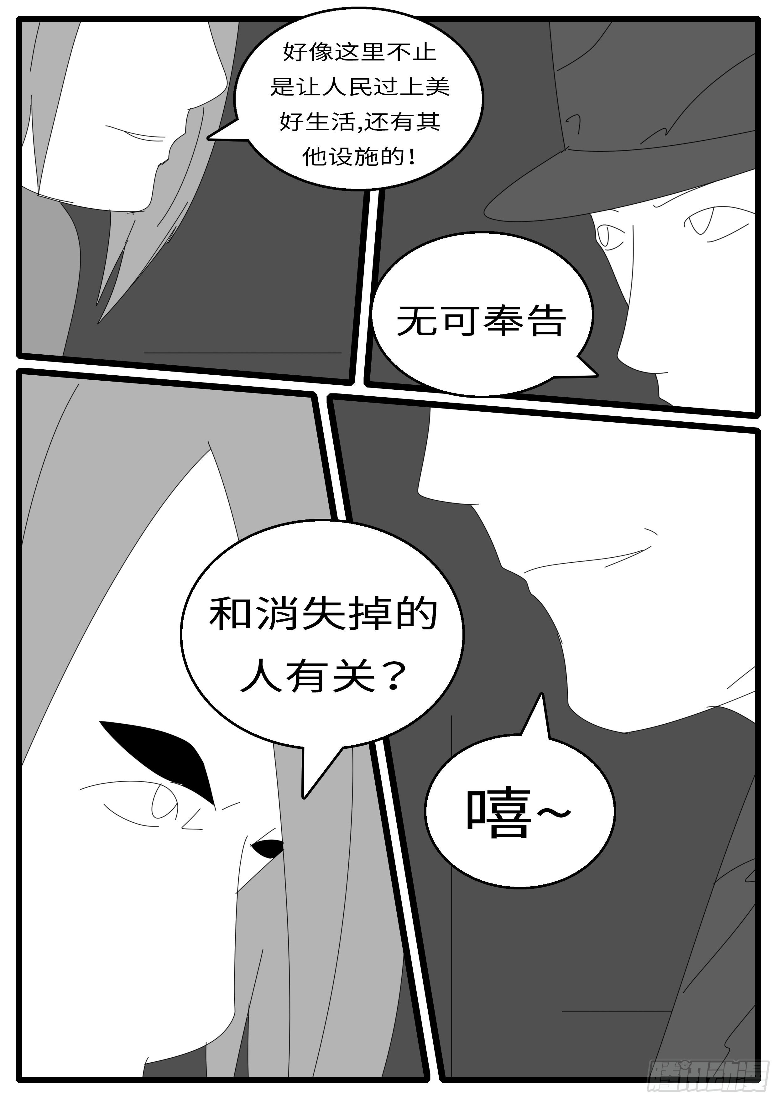 15年12月24日05点14分-第411话