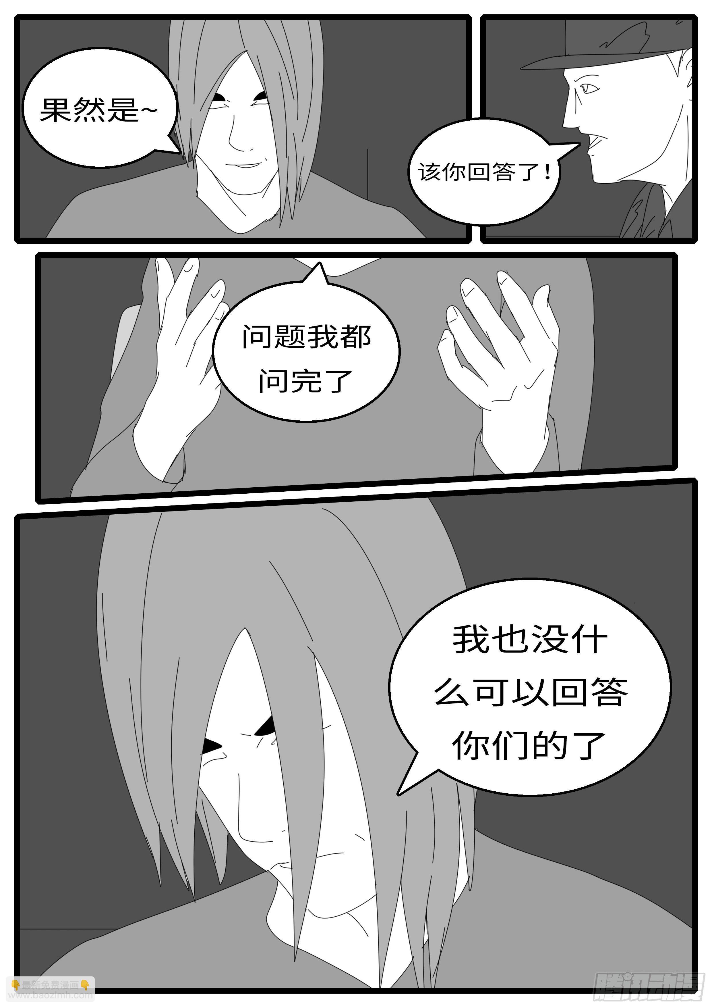 15年12月24日05点14分-第411话