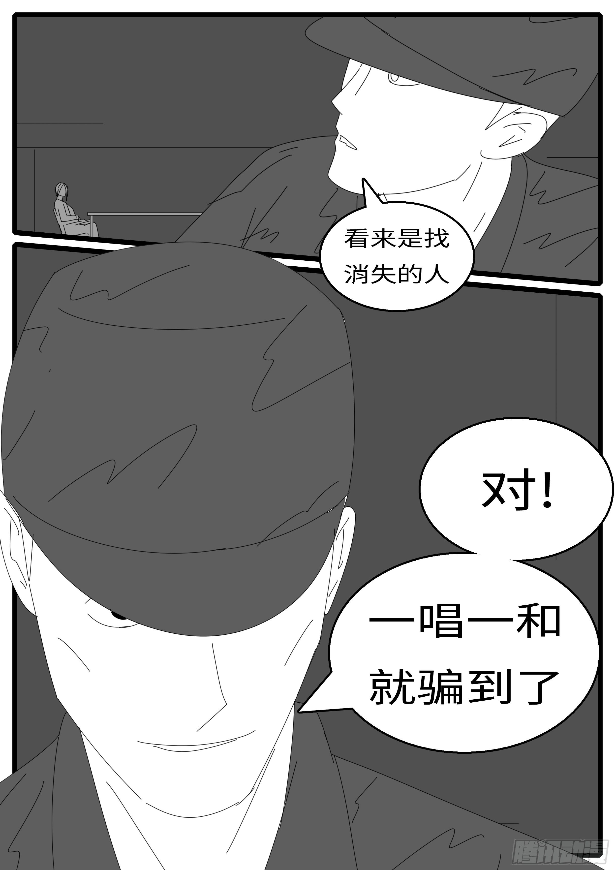 15年12月24日05点14分-第411话