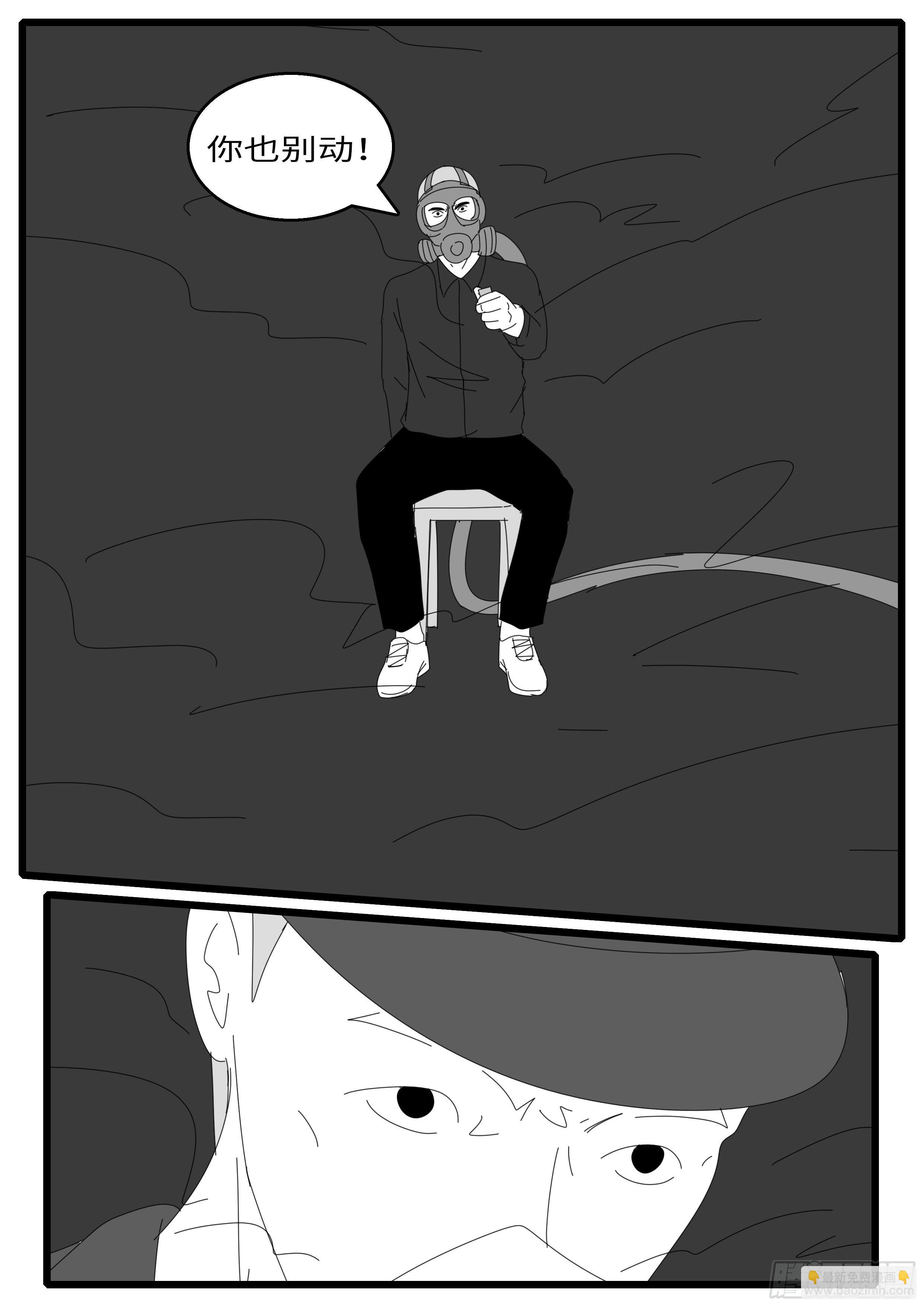 15年12月24日12点02分-第413话