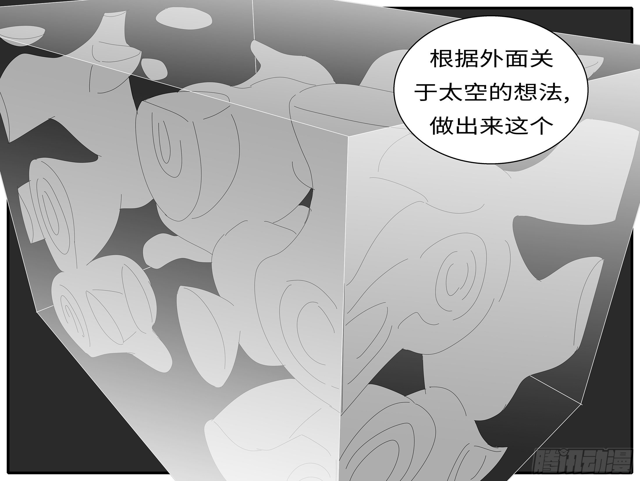 16年1月18日16点34分-第415话