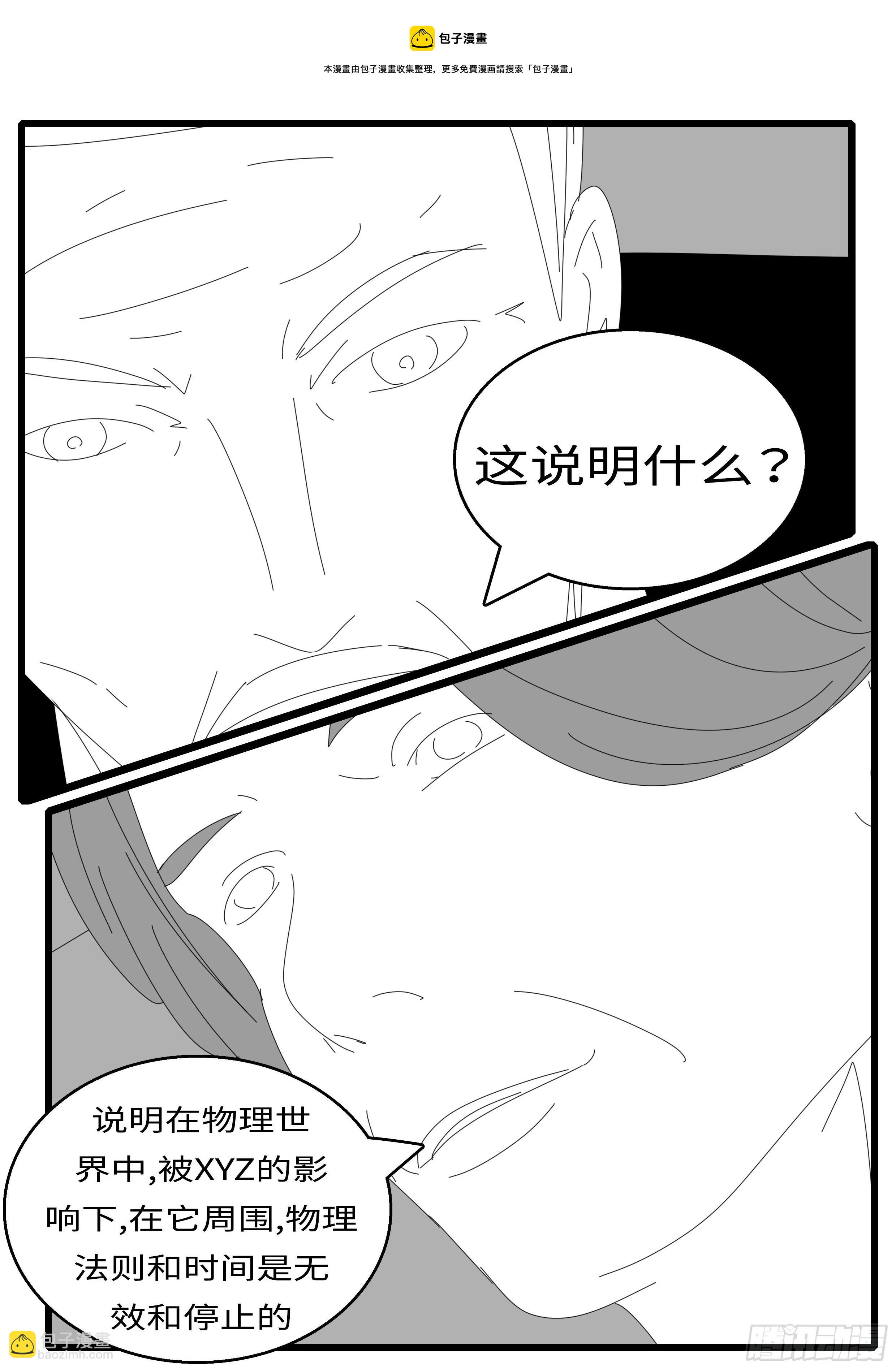 16年1月18日16点34分-第415话