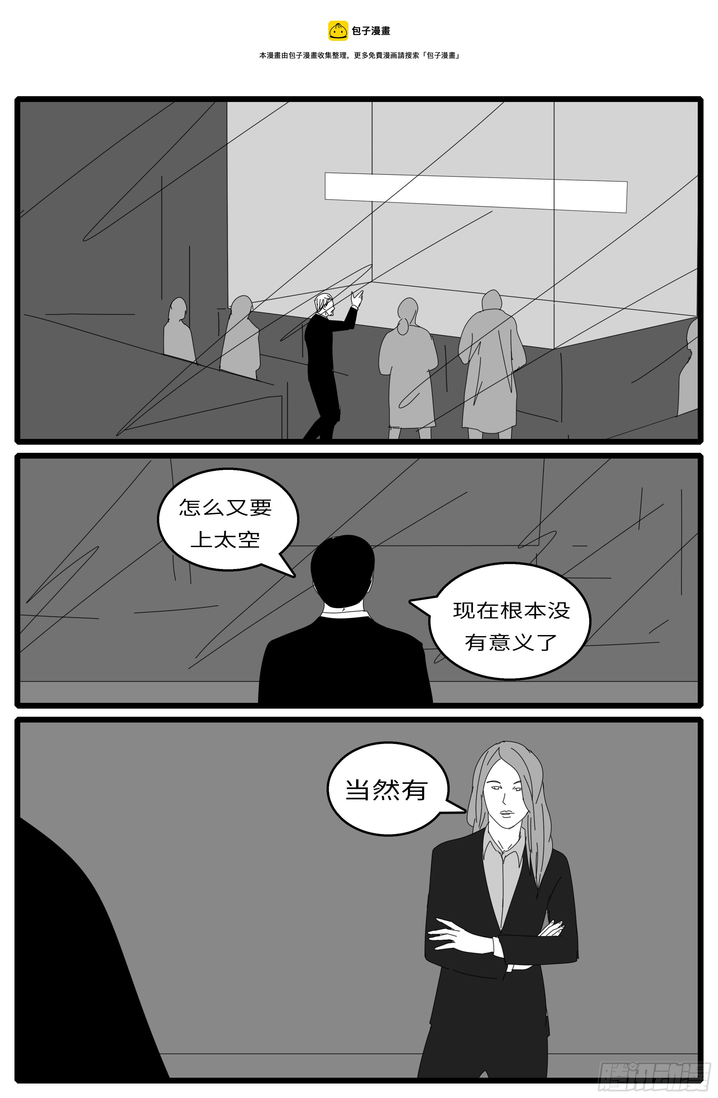 16年1月18日16点34分-第415话