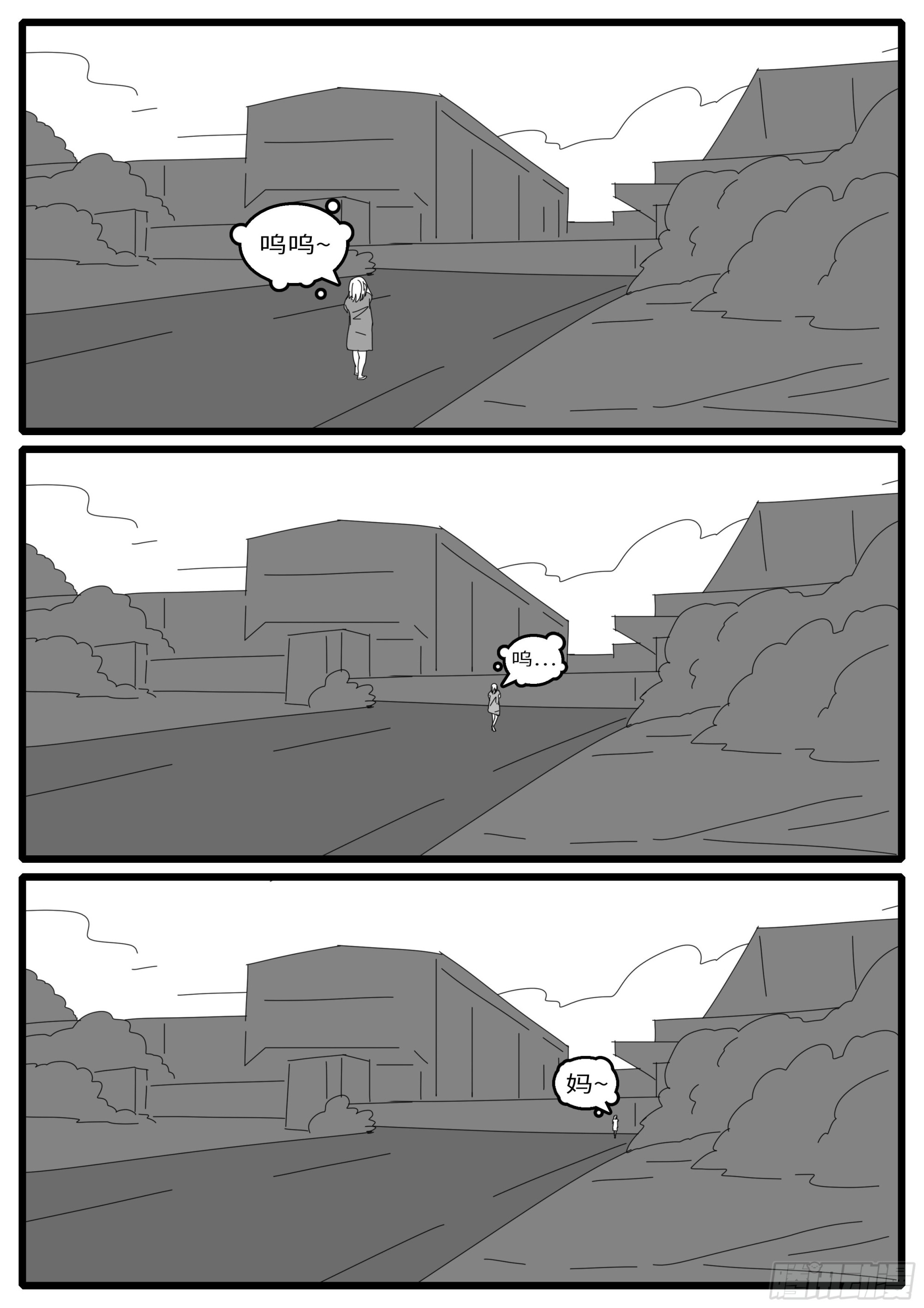 16年3月18日17点34分-第439话