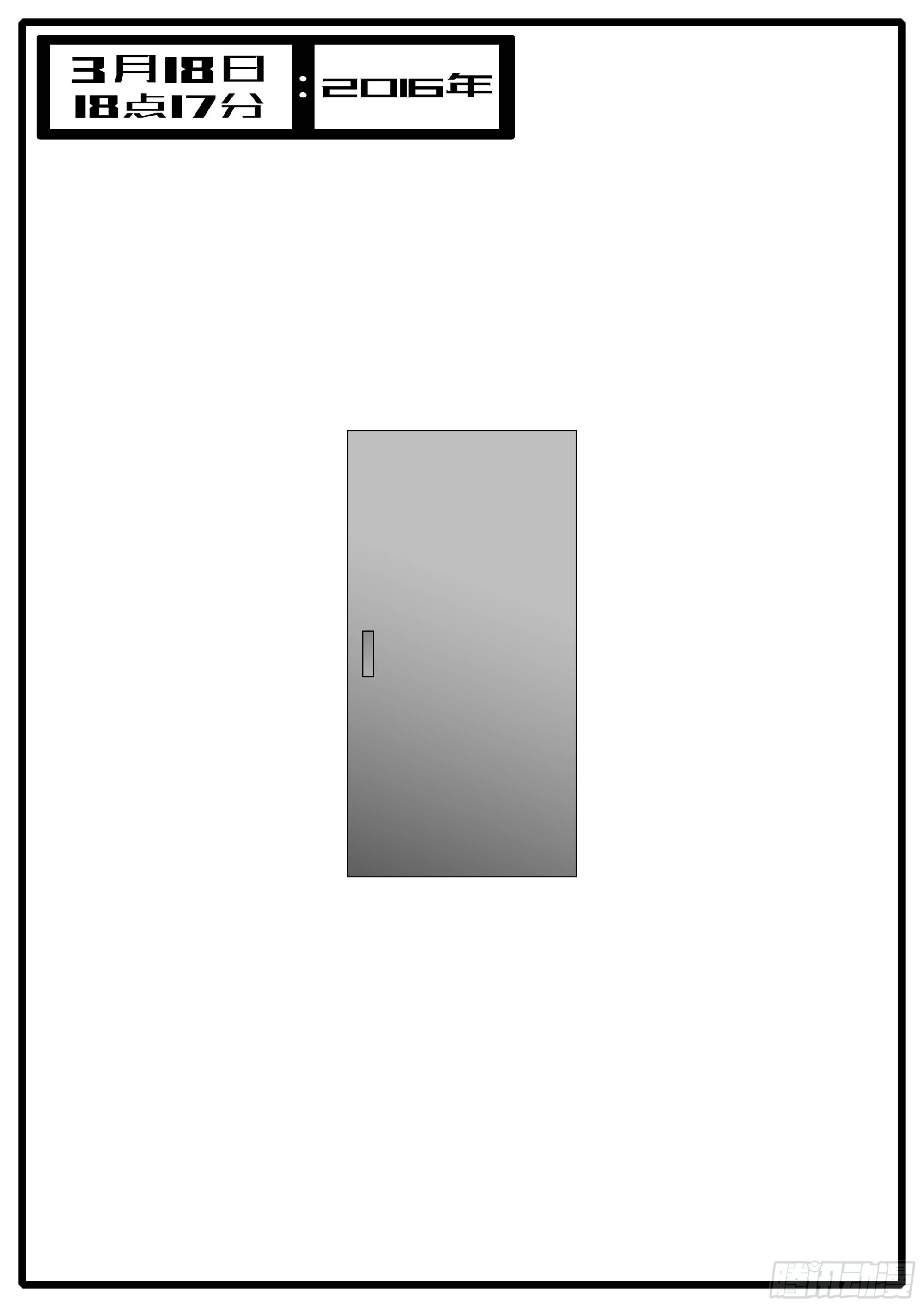 16年3月18日18点17分-第441话