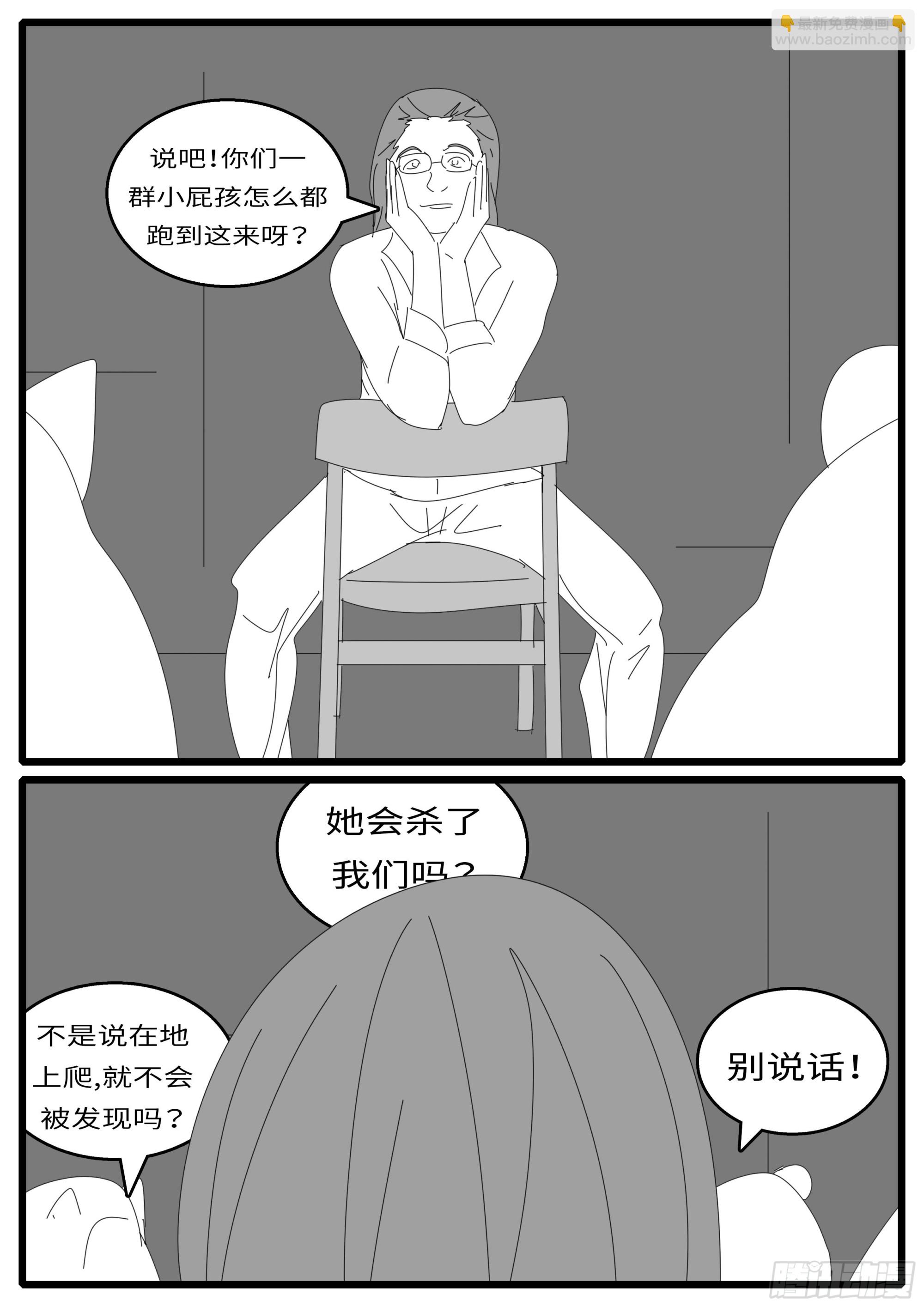 16年3月18日18点17分-第441话