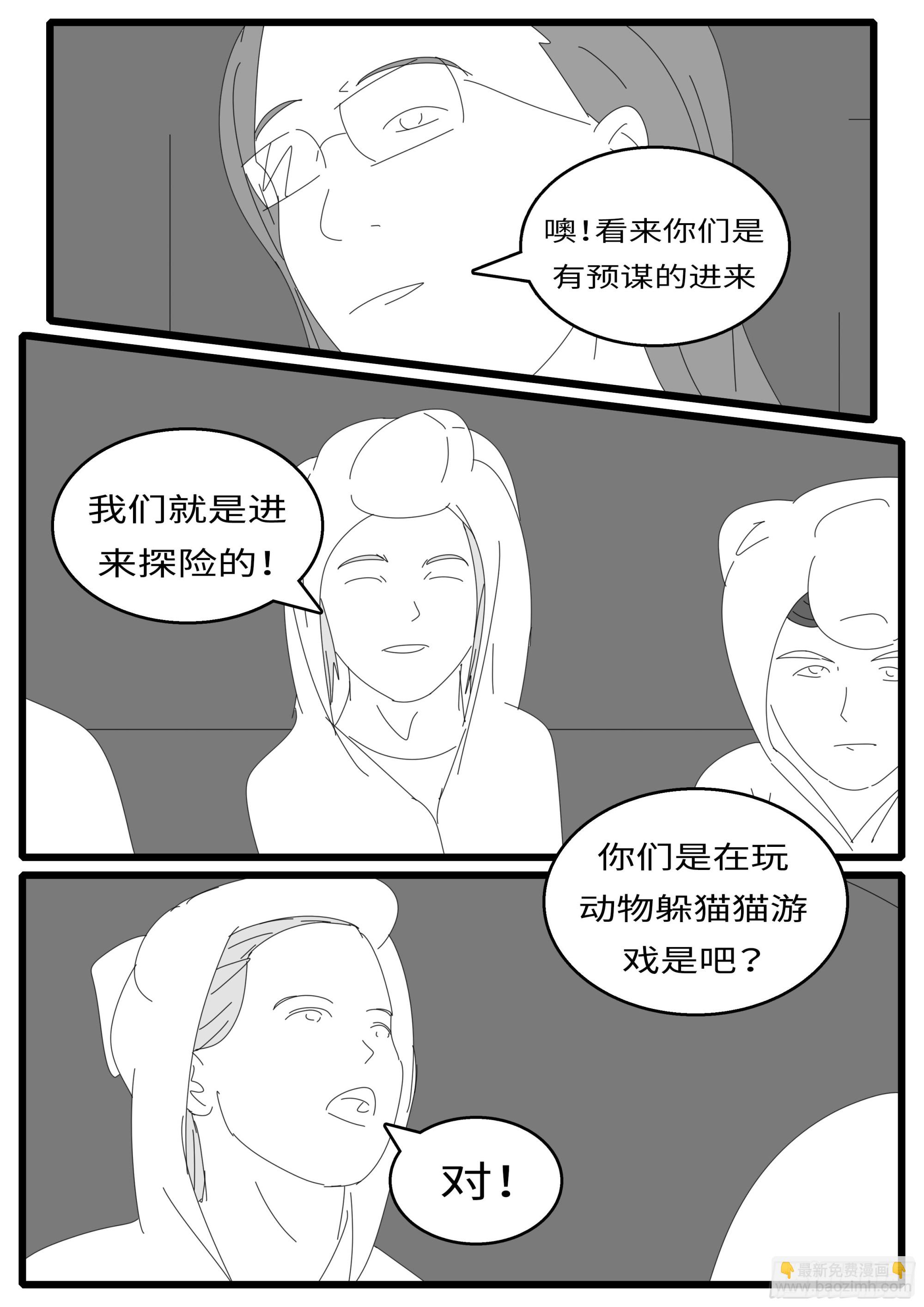 16年3月18日18点17分-第441话