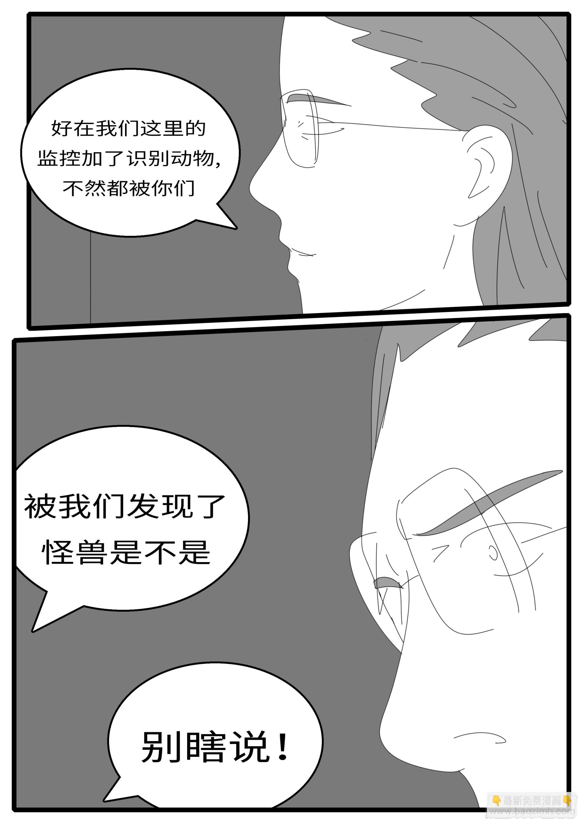 16年3月18日18点17分-第441话