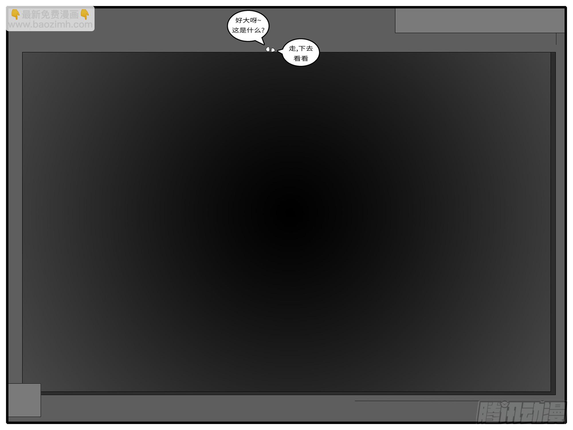 16年3月18日19点02分-第443话