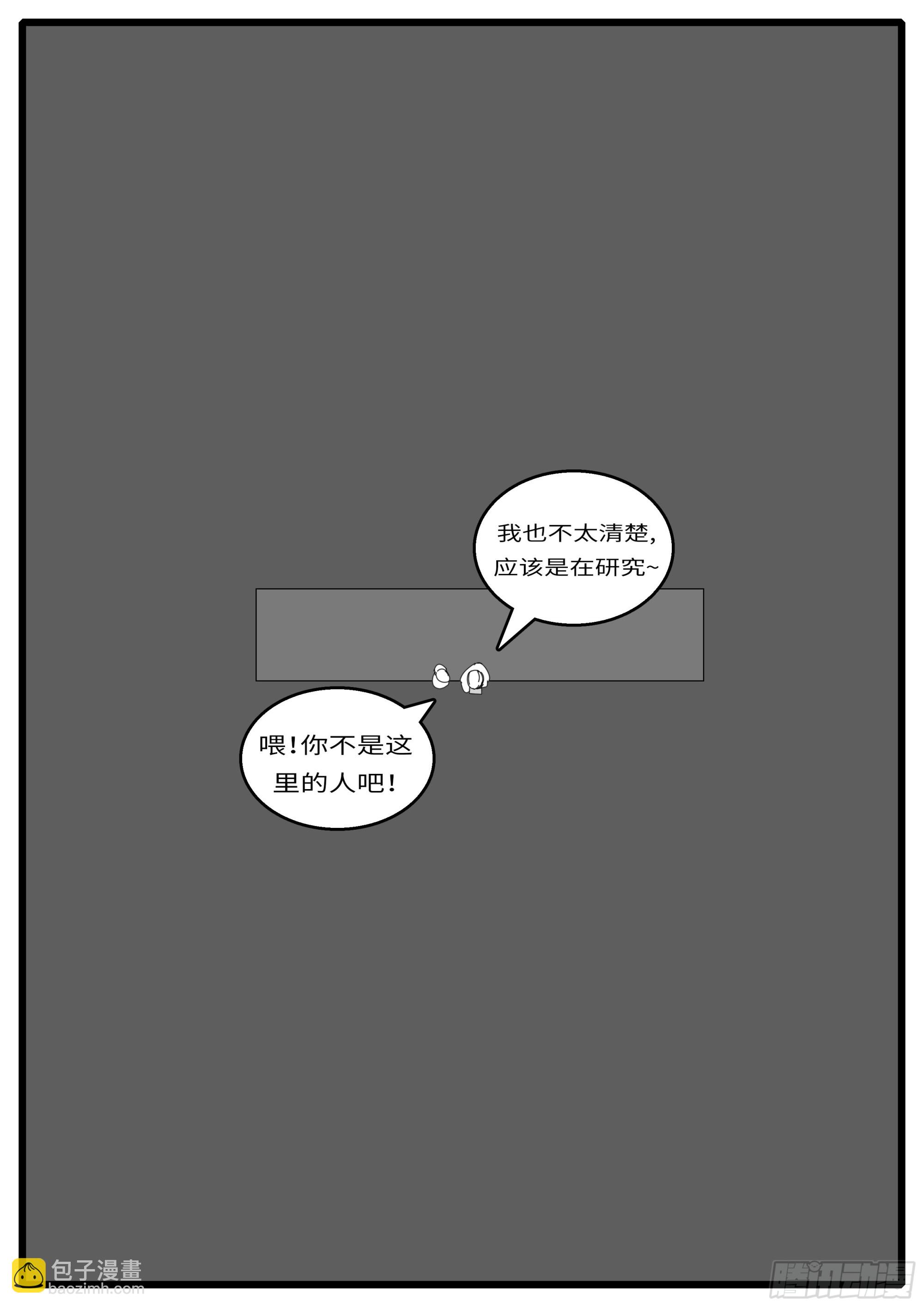 16年3月18日20点31分-第447话