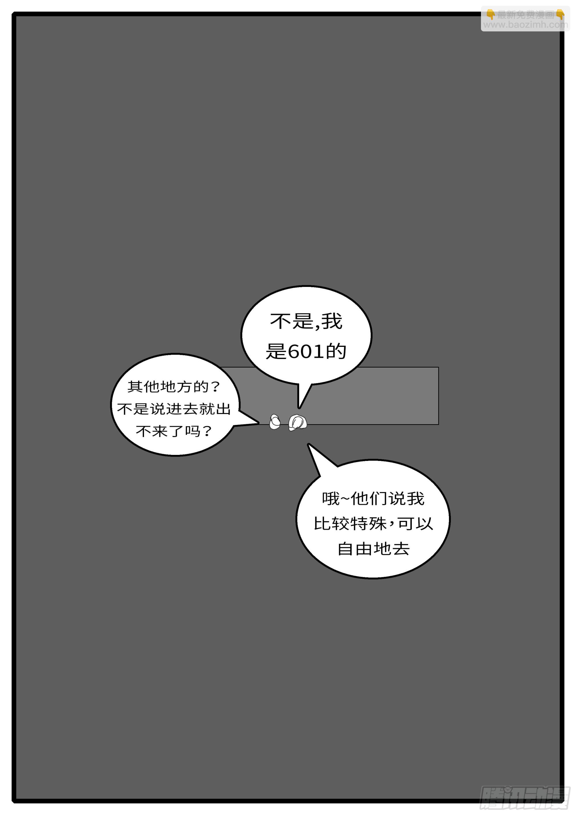 16年3月18日20点31分-第447话