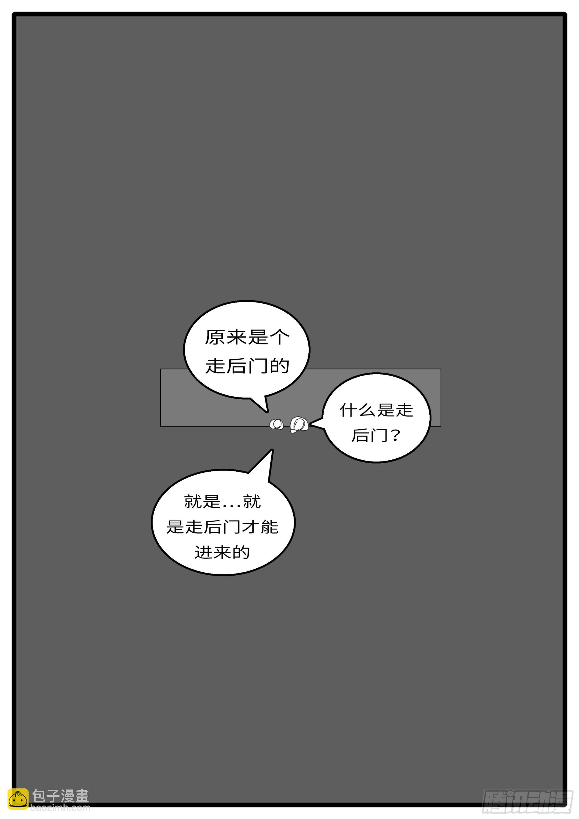 16年3月18日20点31分-第447话
