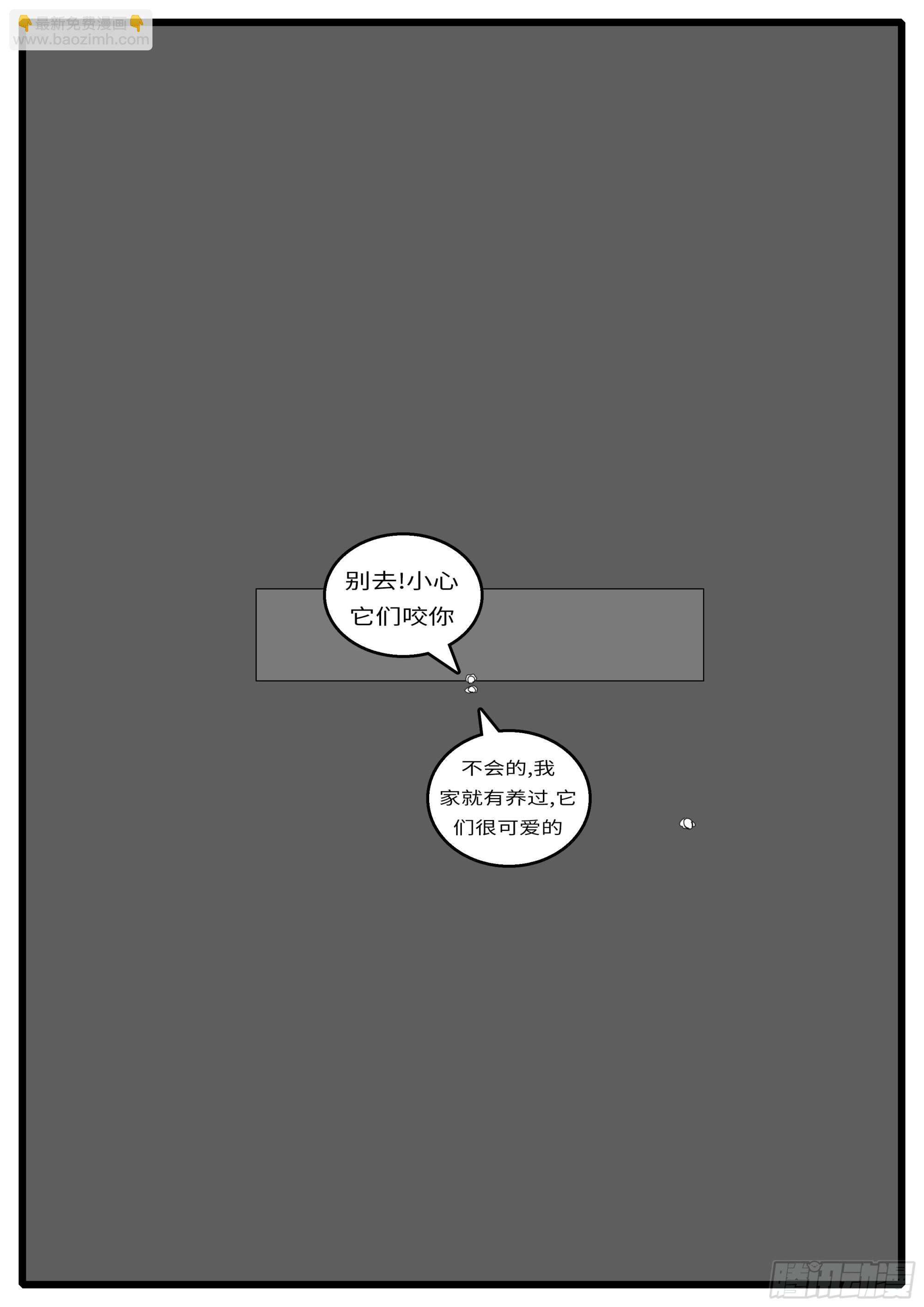 16年3月18日21点12分-第451话