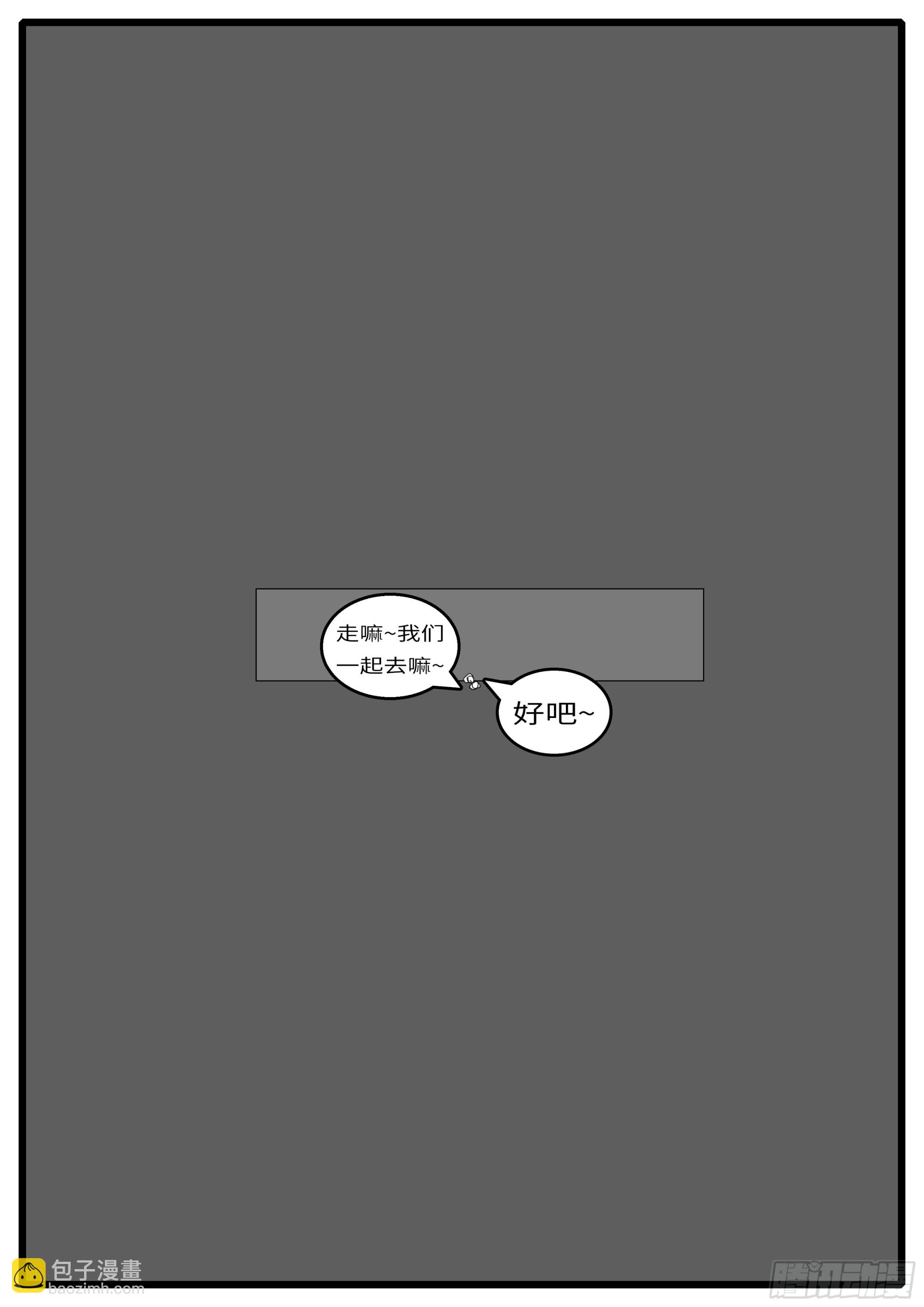 16年3月18日21点12分-第451话