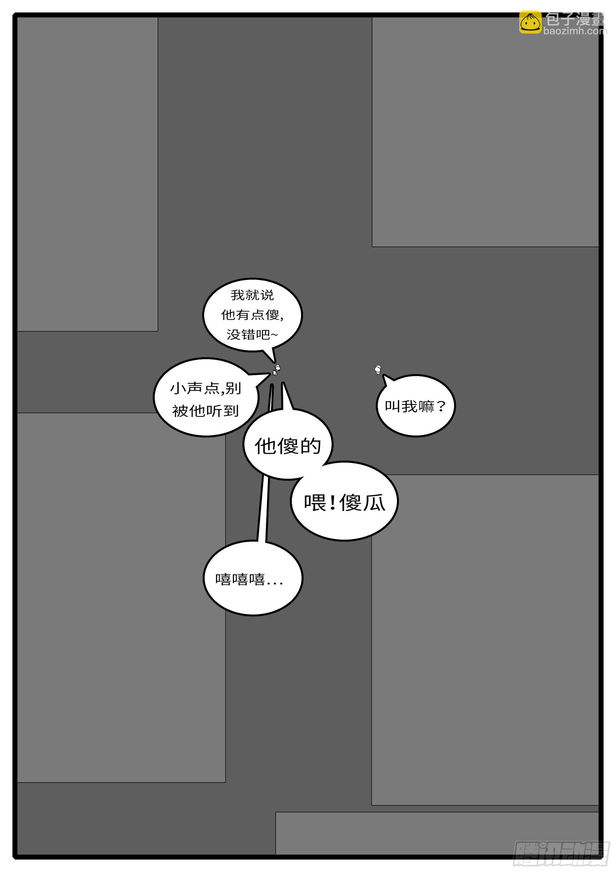 16年3月18日21点12分-第451话