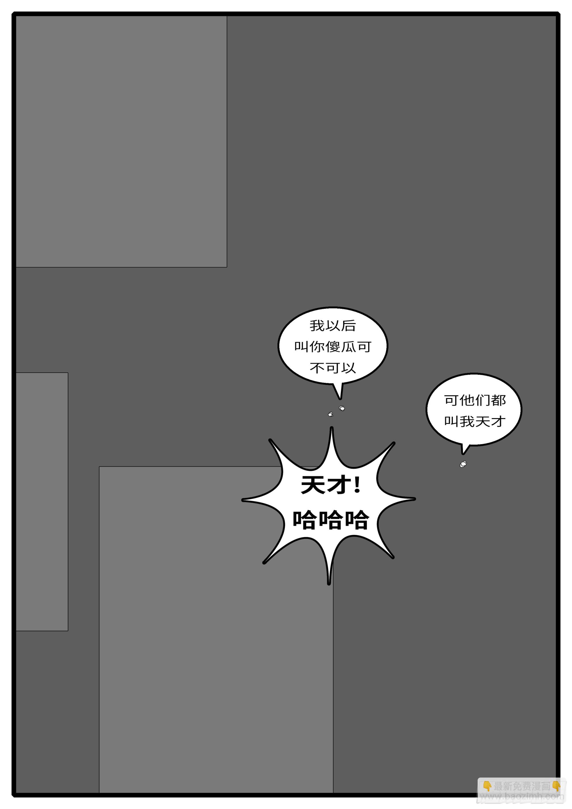 16年3月18日21点12分-第451话