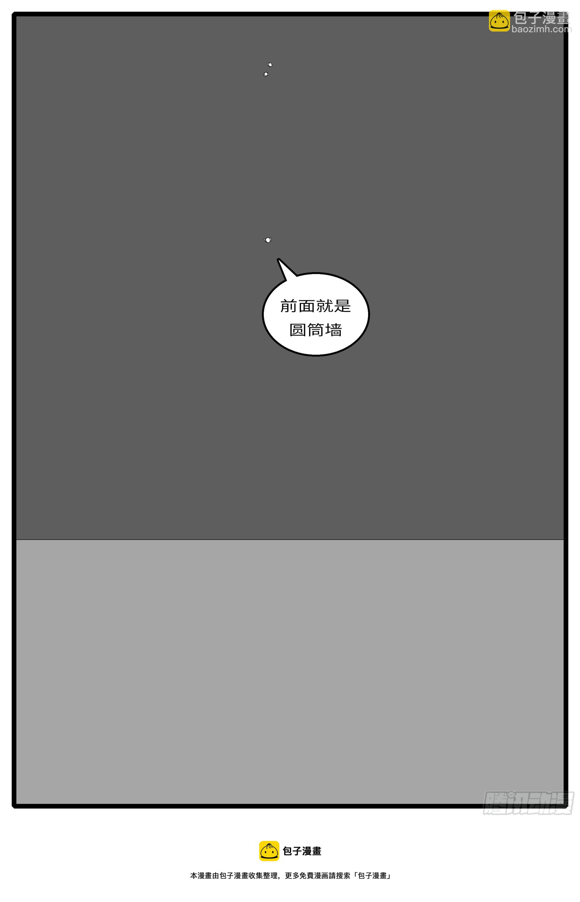 16年3月18日21点12分-第451话