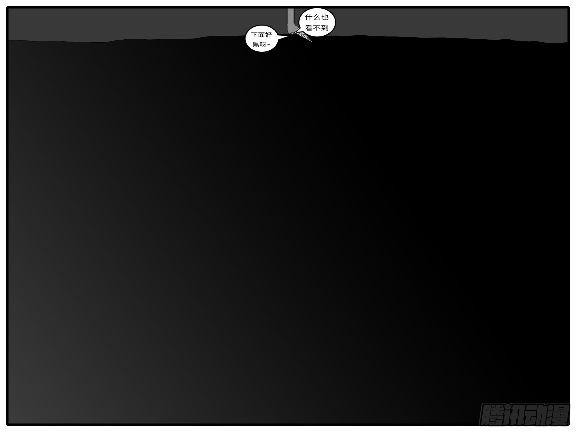 16年3月18日22点58分-第453话