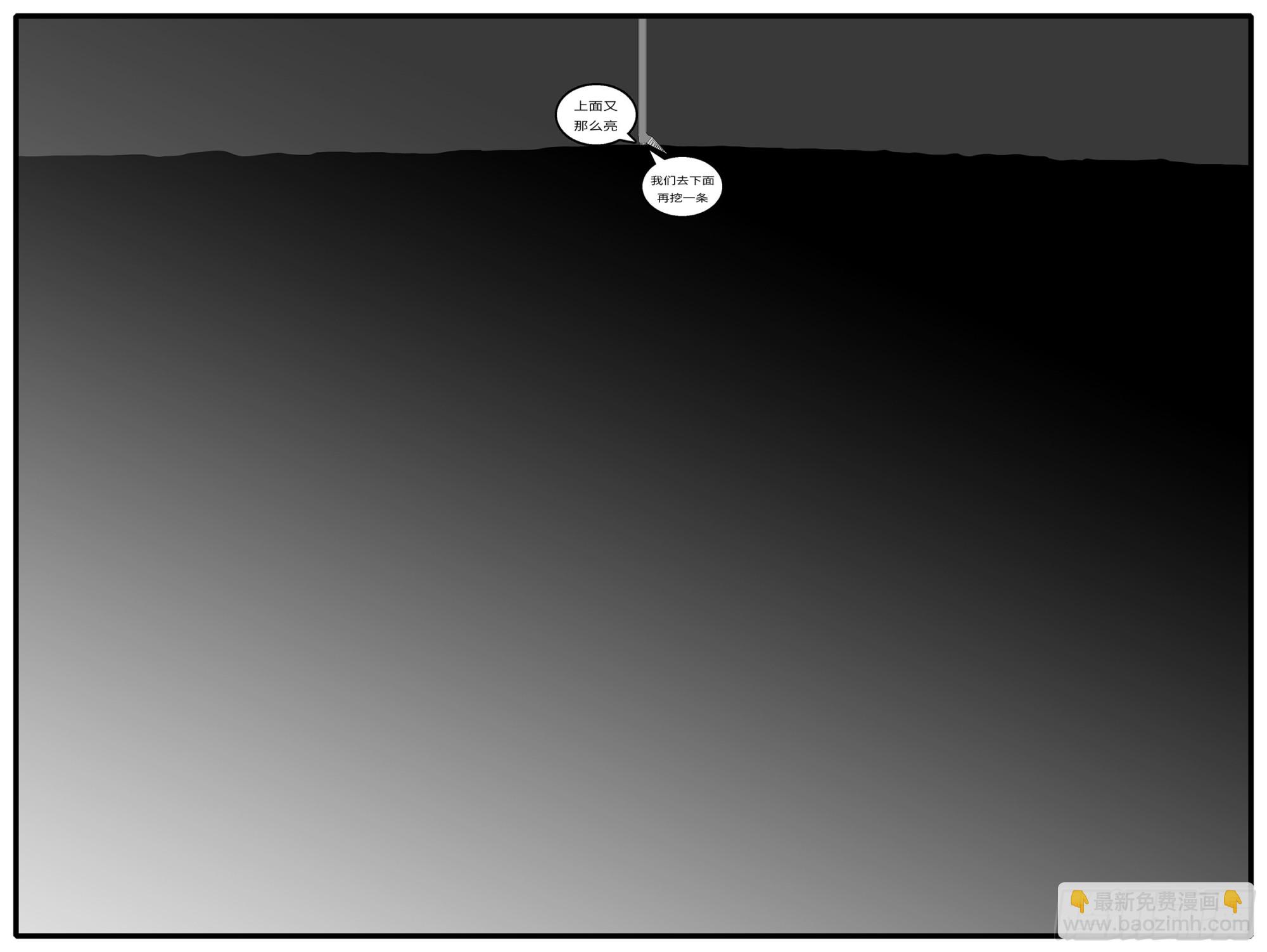 16年3月18日22点58分-第453话