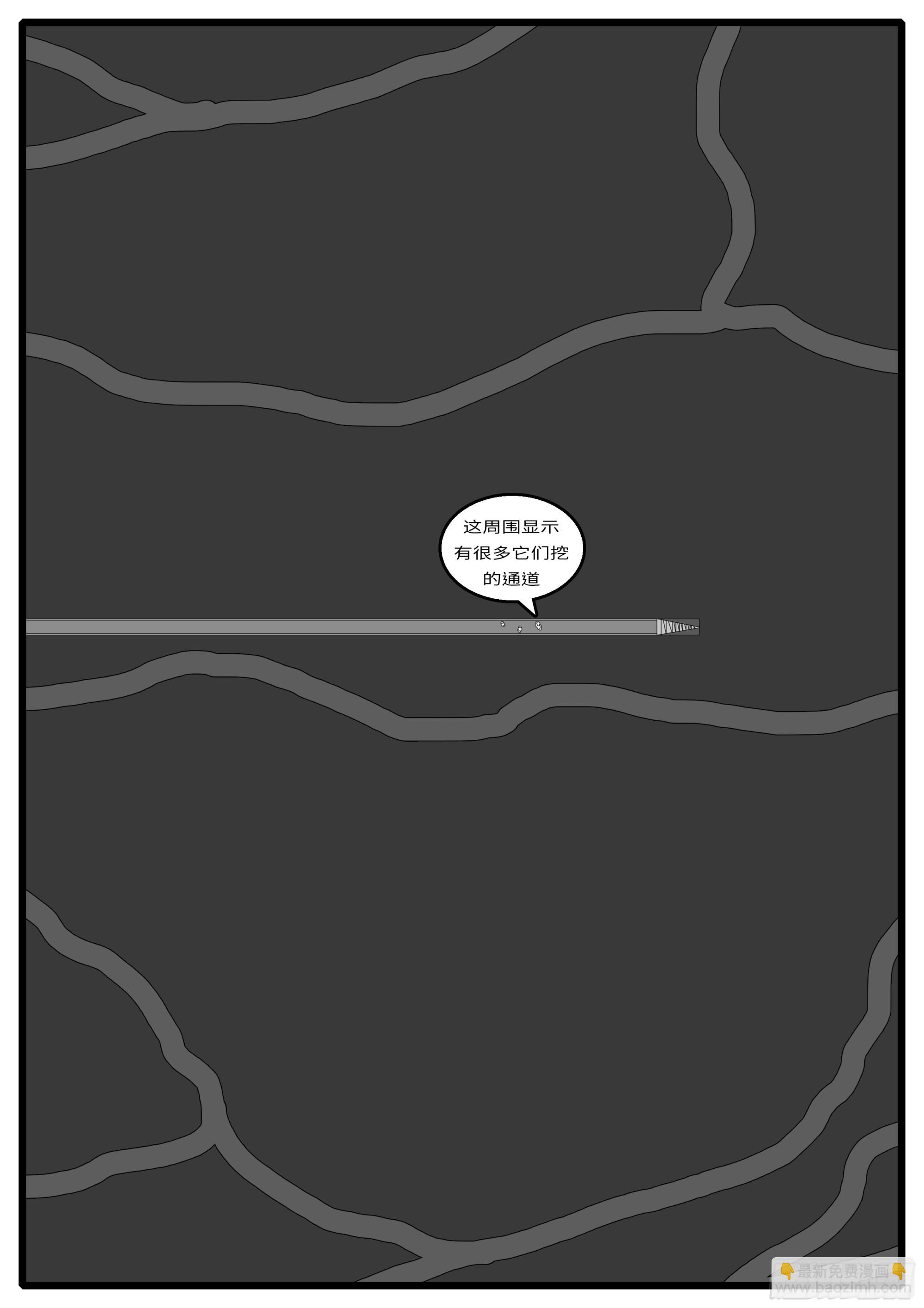 16年3月18日22点58分-第453话