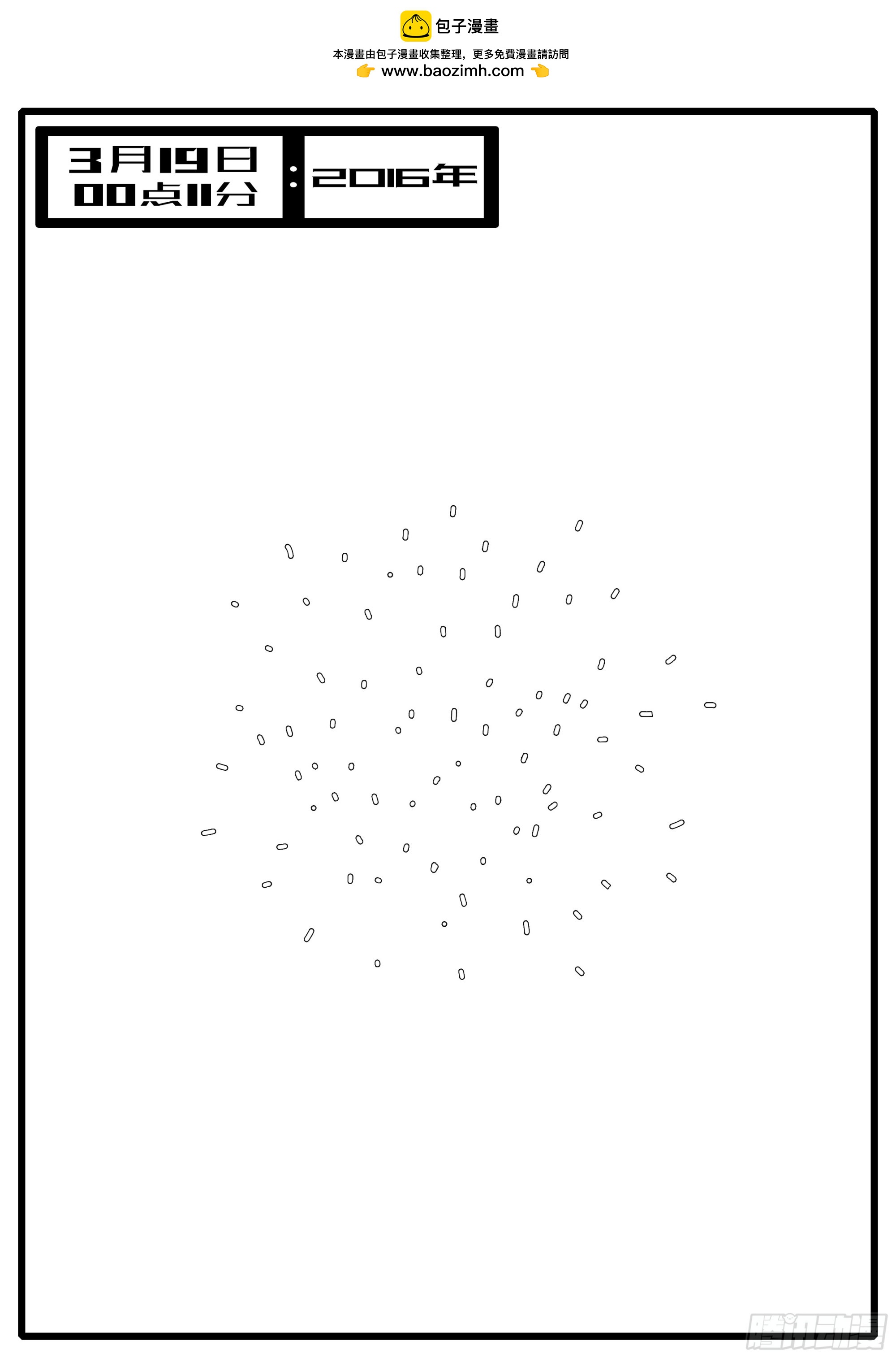 16年3月19日00点11分-第457话