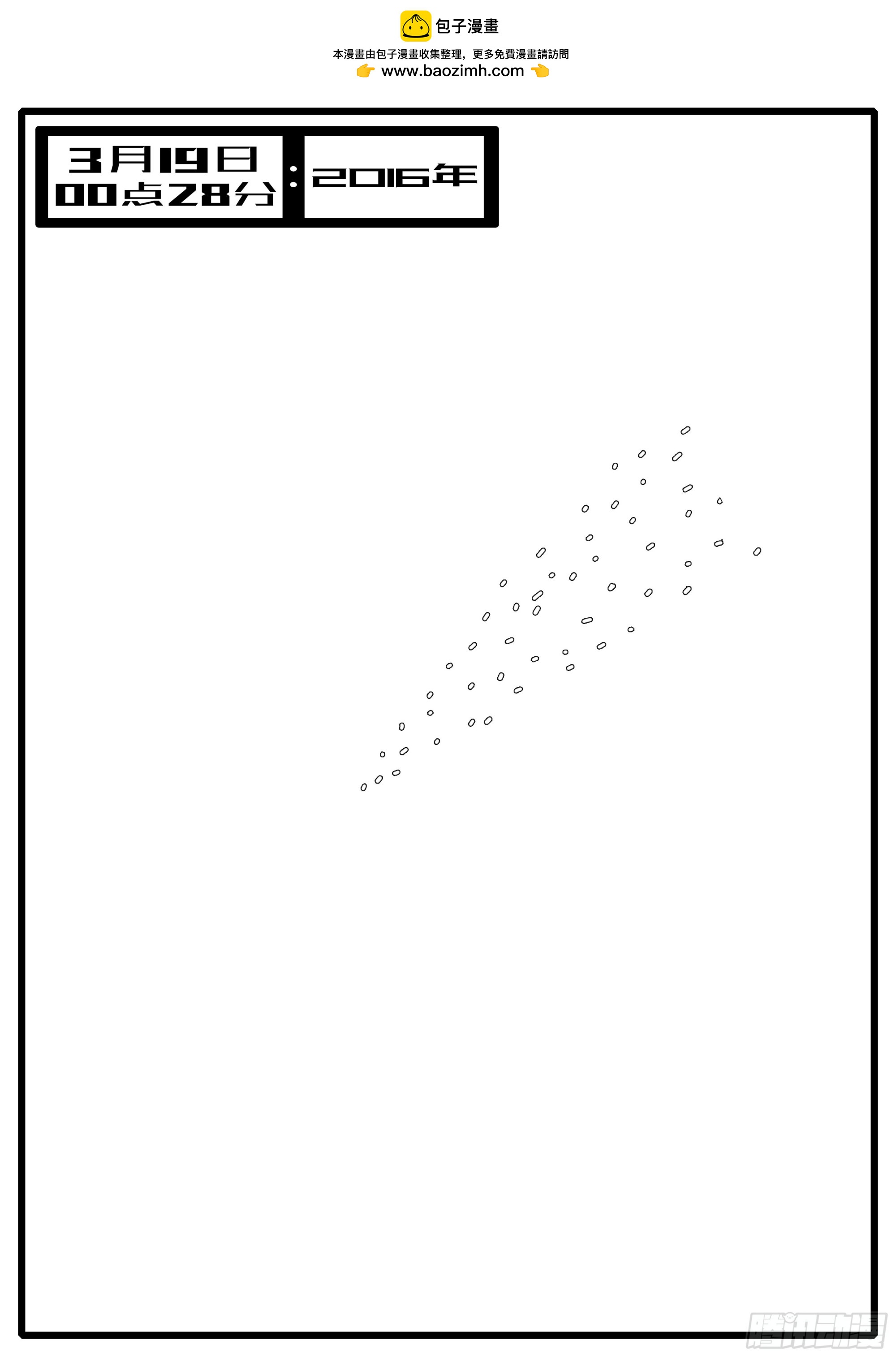 16年3月19日00点28分-第459话