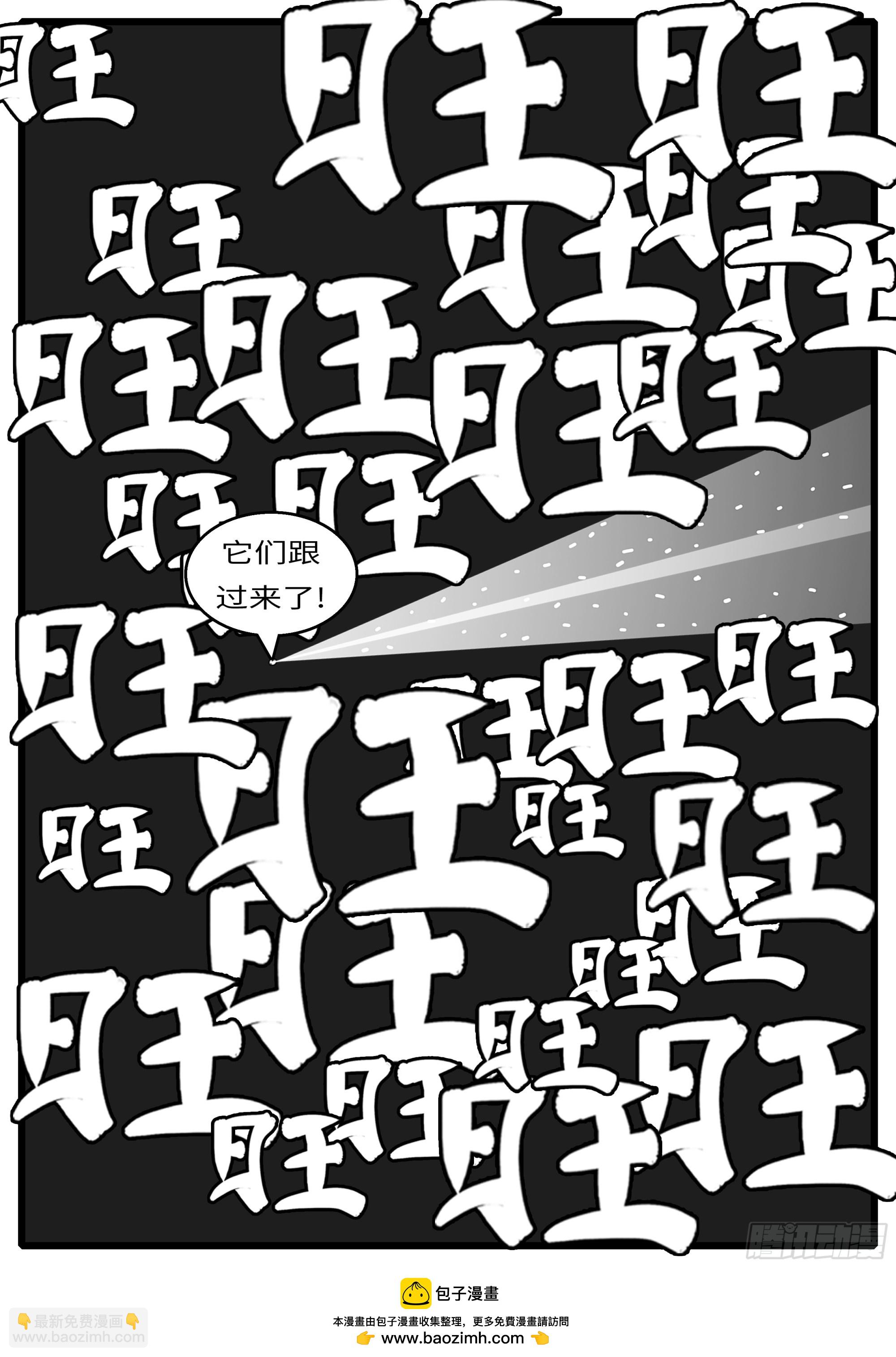 16年3月19日00点28分-第459话