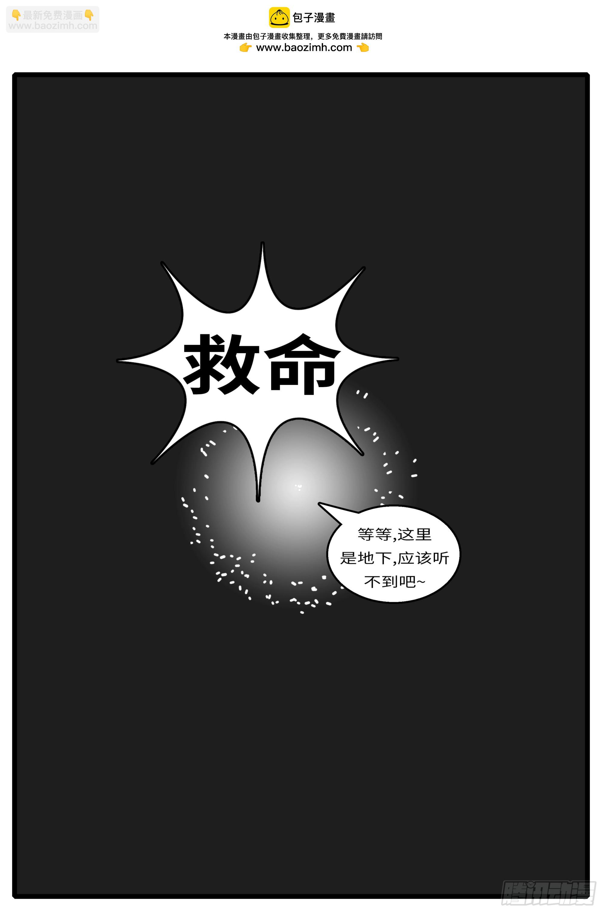 16年3月19日01点04分-第463话