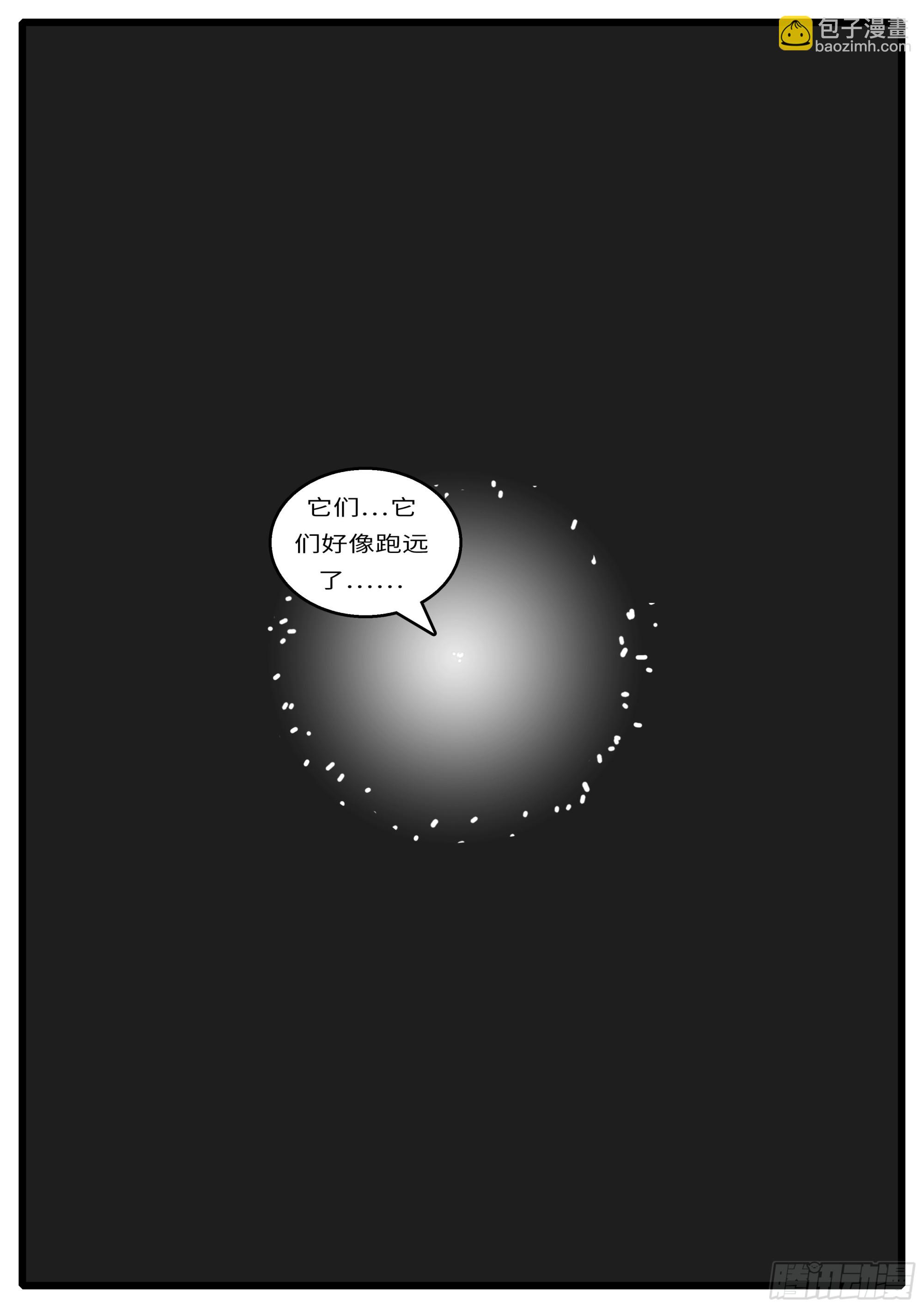 16年3月19日01点04分-第463话