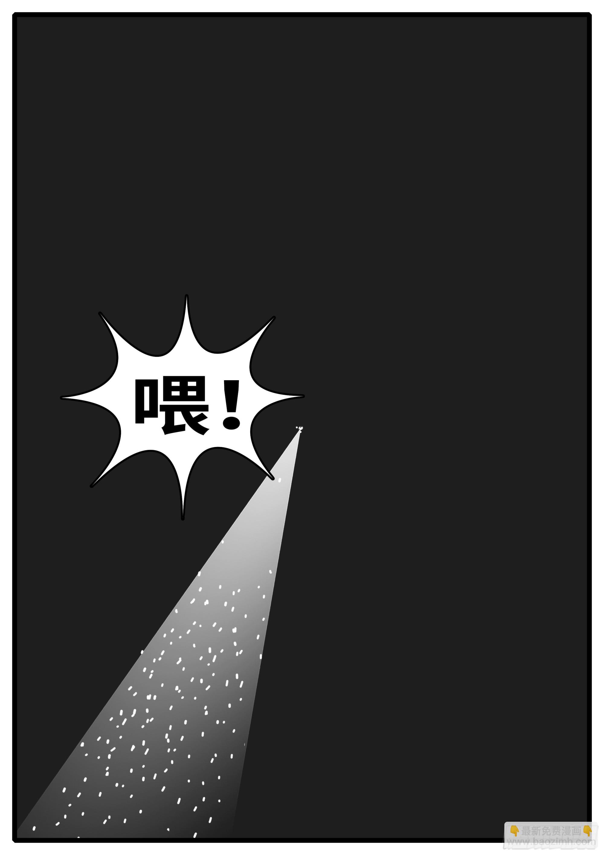 16年3月19日01点04分-第463话