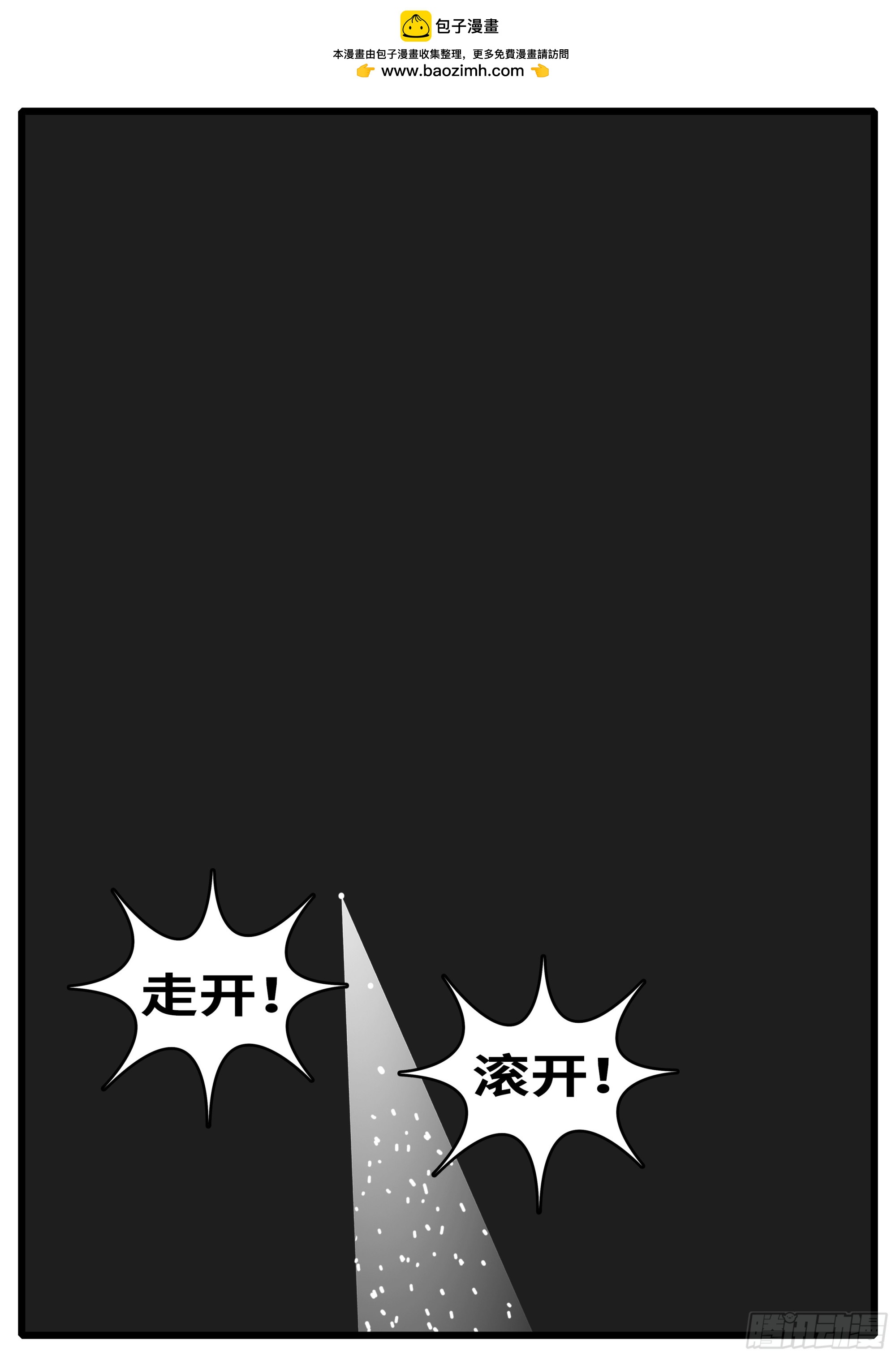 16年3月19日01点37分-第465话