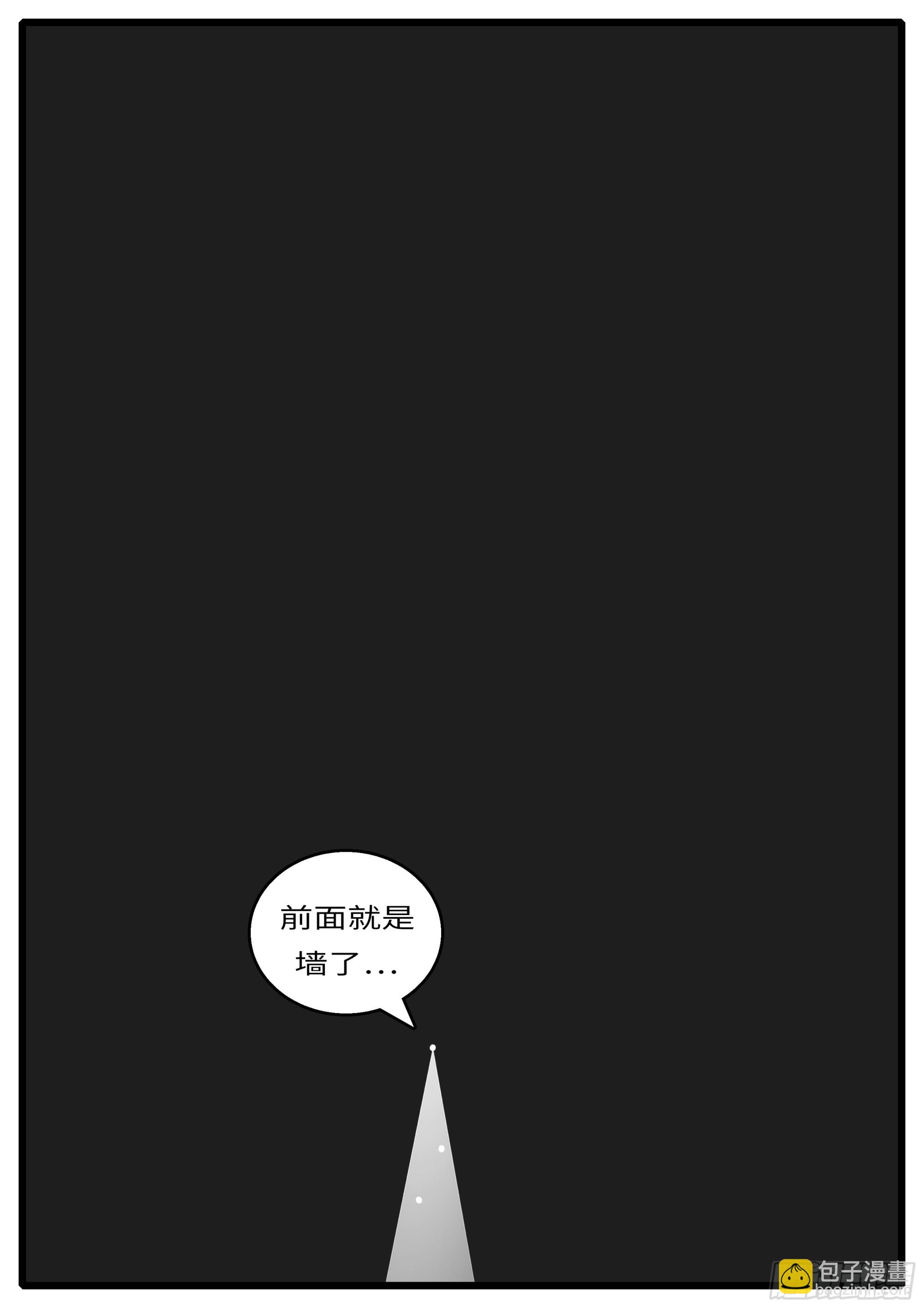 16年3月19日01点37分-第465话