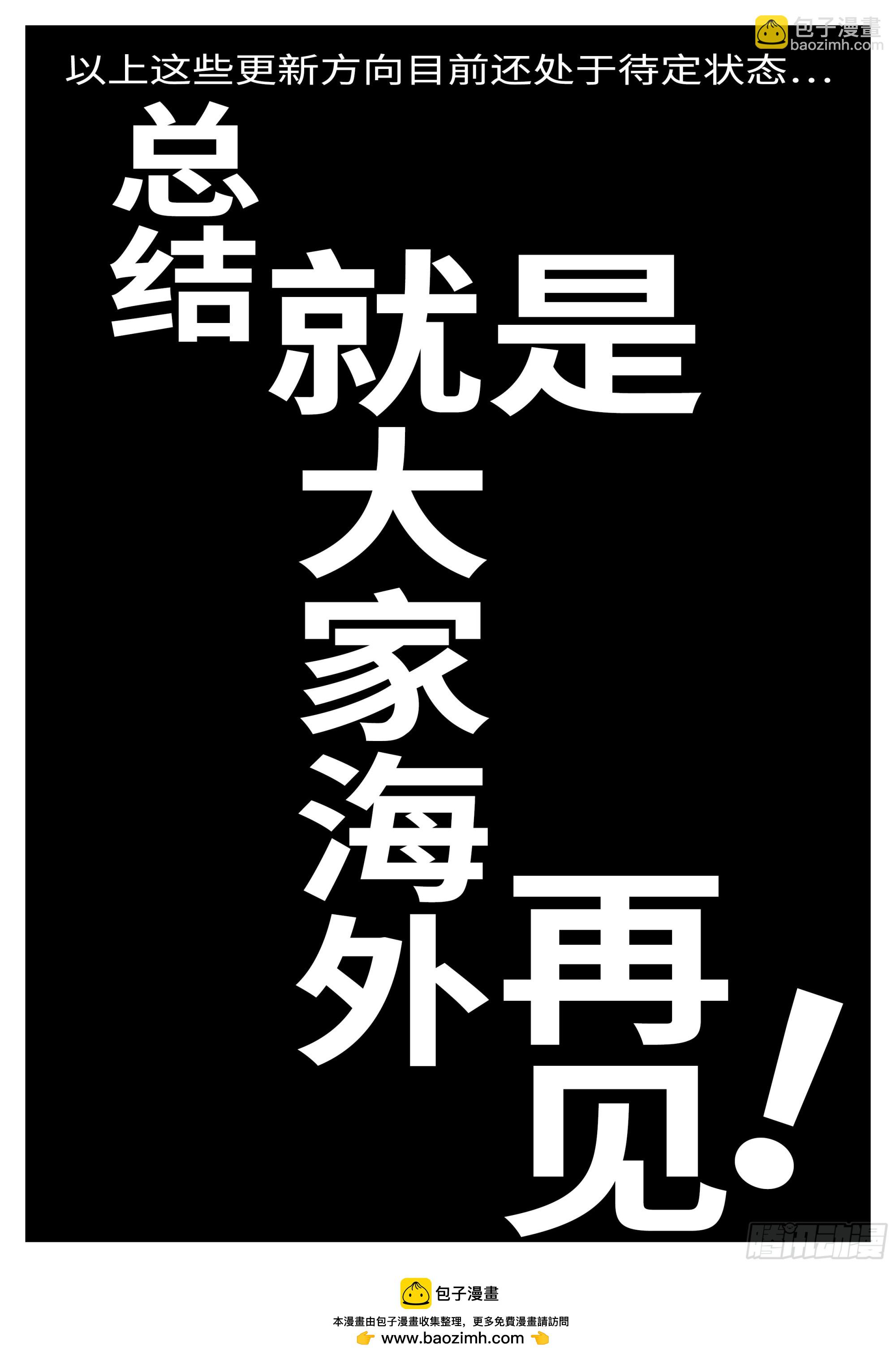 16年3月19日06点28分-第469话