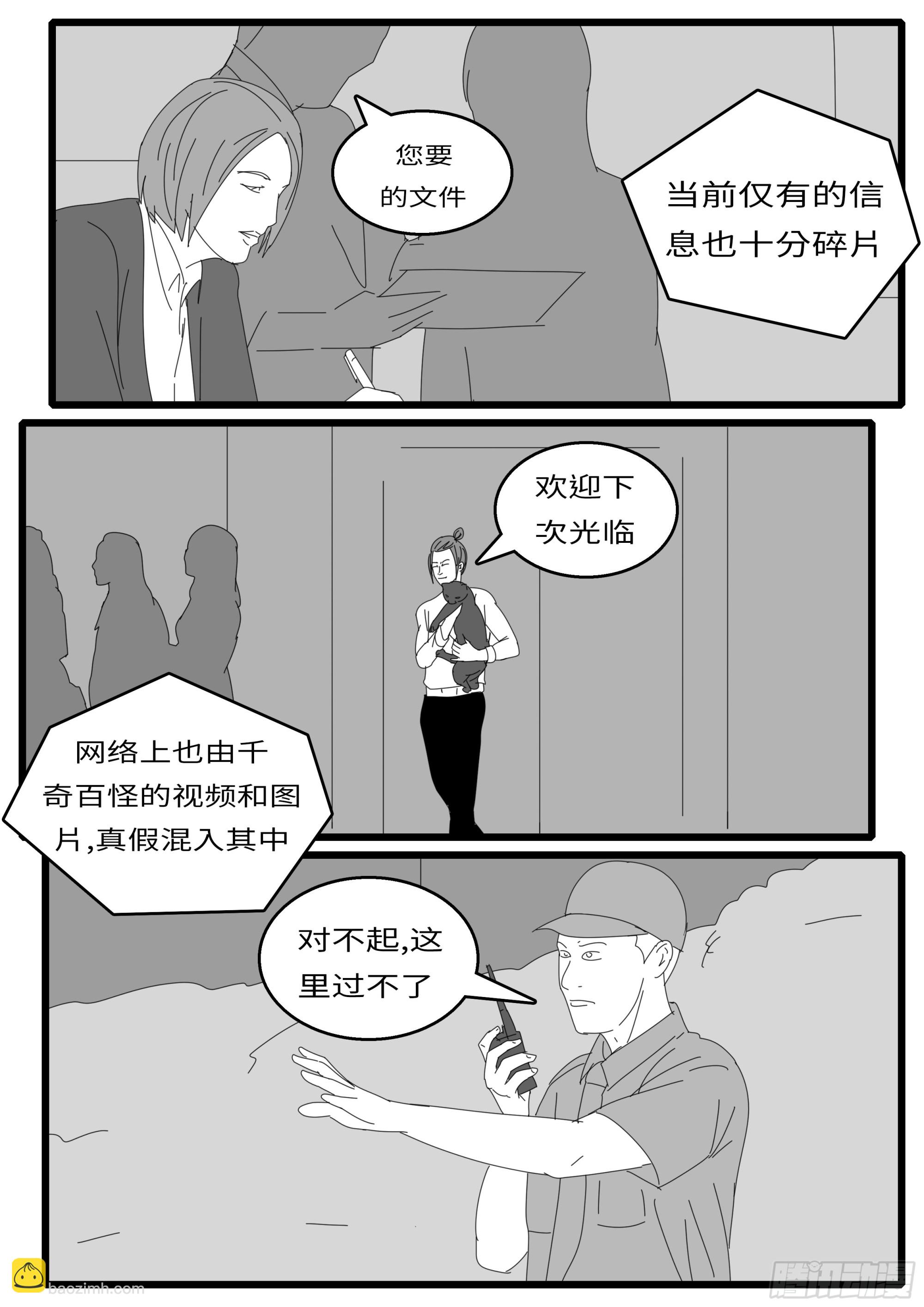 16年3月19日06点28分-第469话