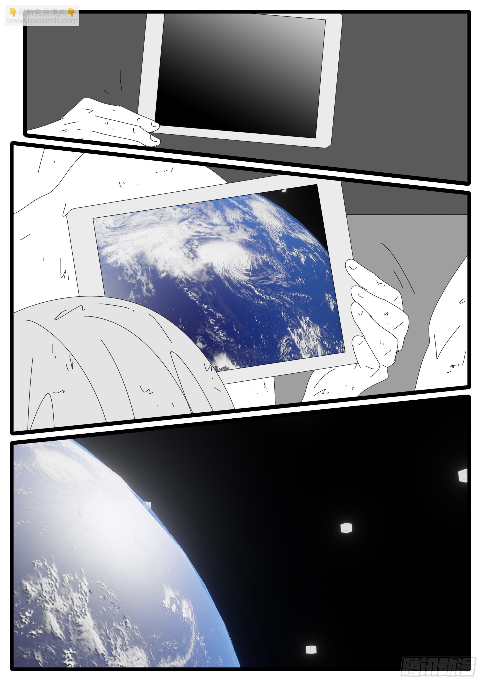 16年3月19日06点28分-第469话