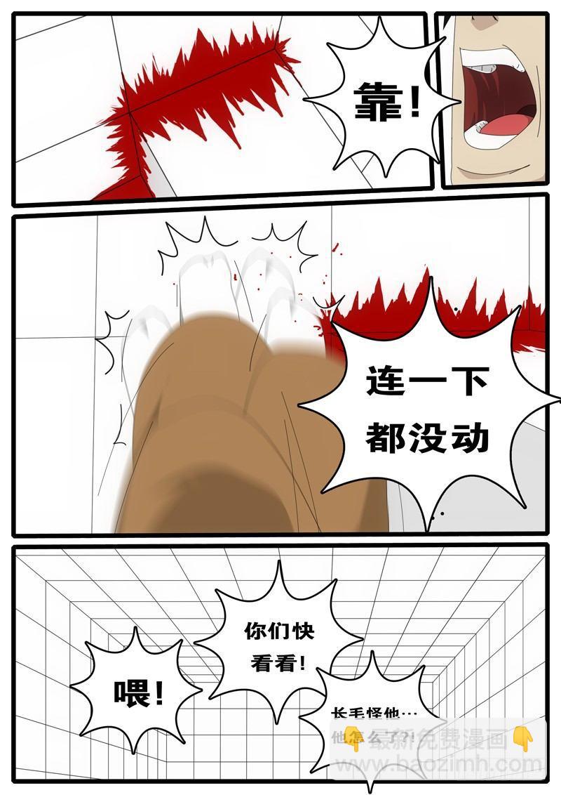 第1天 第3小时13分-第7话