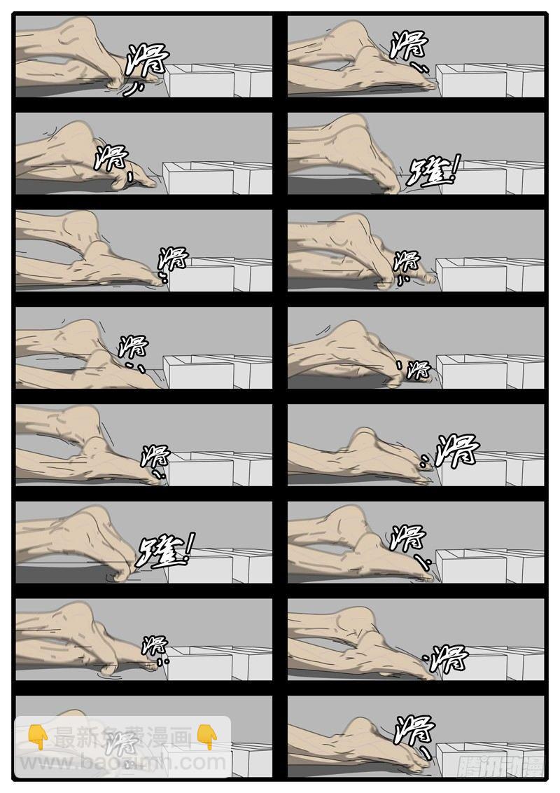 第97天 第5小时27分-第65话