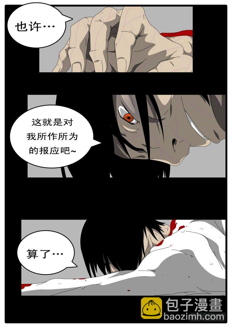 第97天 第5小时27分-第65话