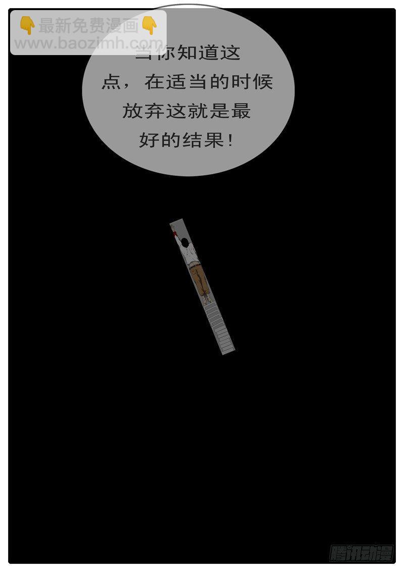 第97天 第9小时26分-第67话