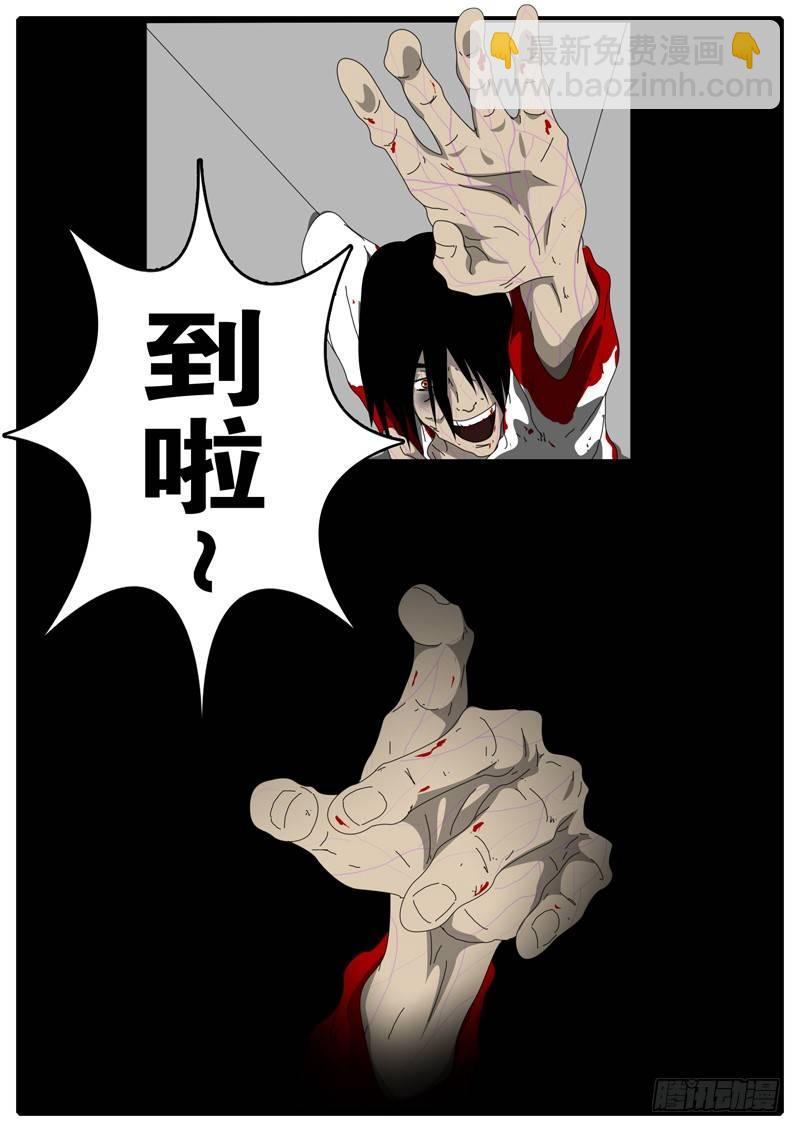 第97天 第9小时26分-第67话