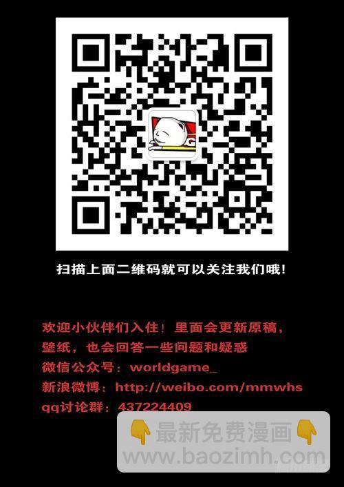 第97天 第17小时08分-第71话