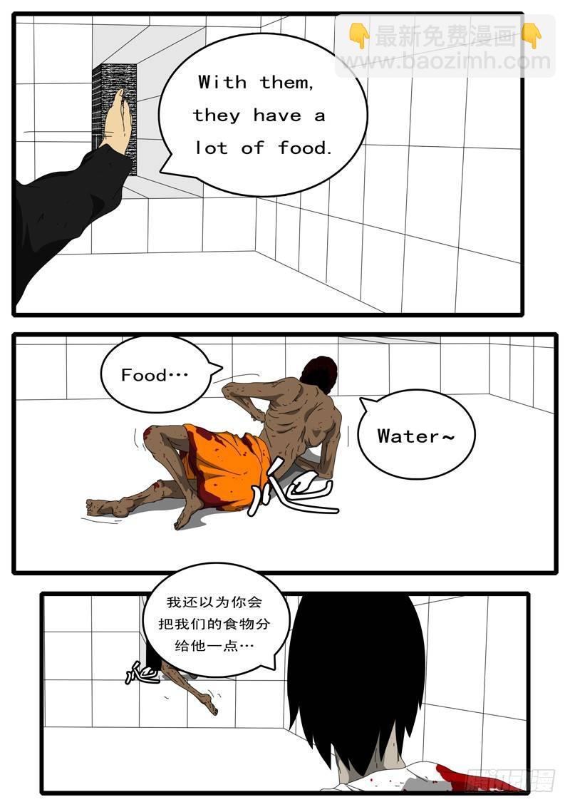 第100天 第3小时21分-第77话