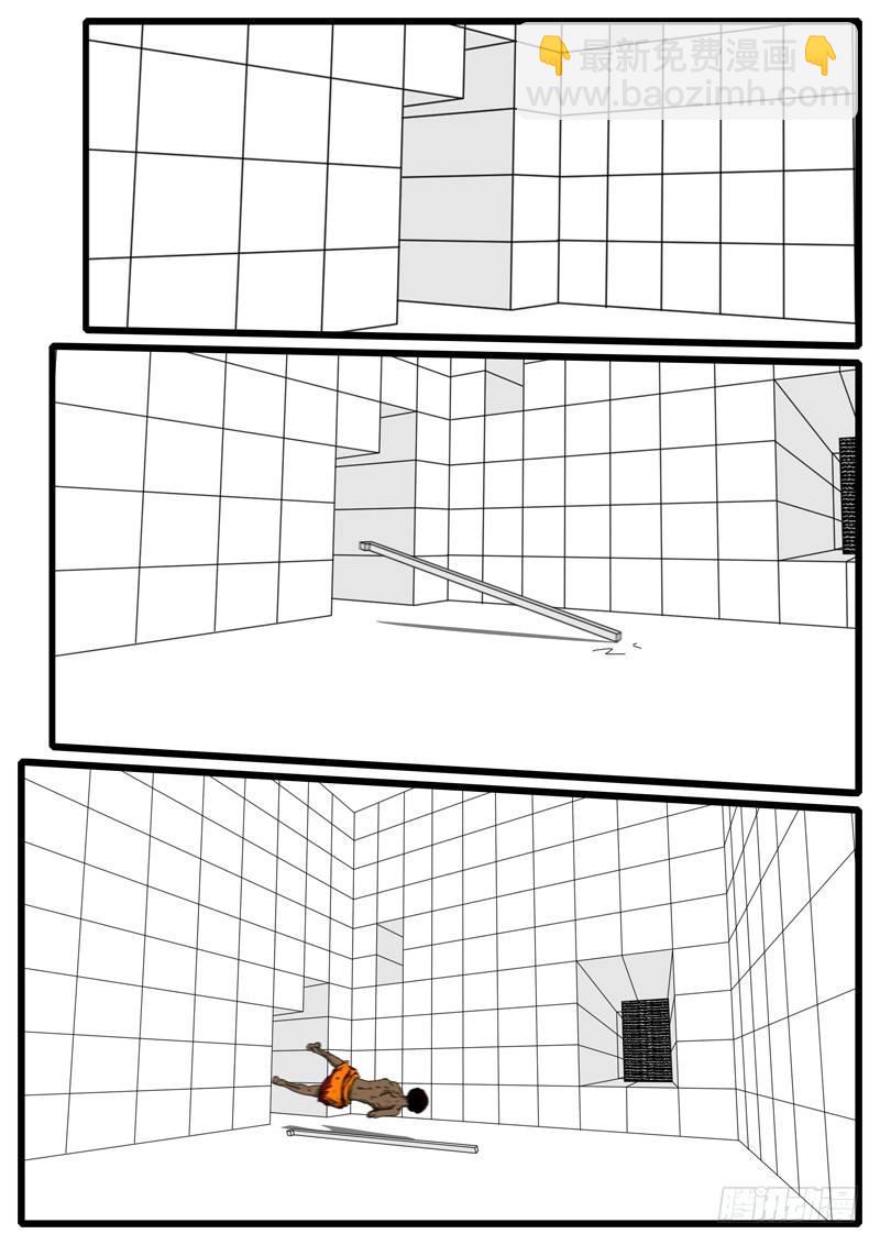 第100天 第4小时37分-第79话