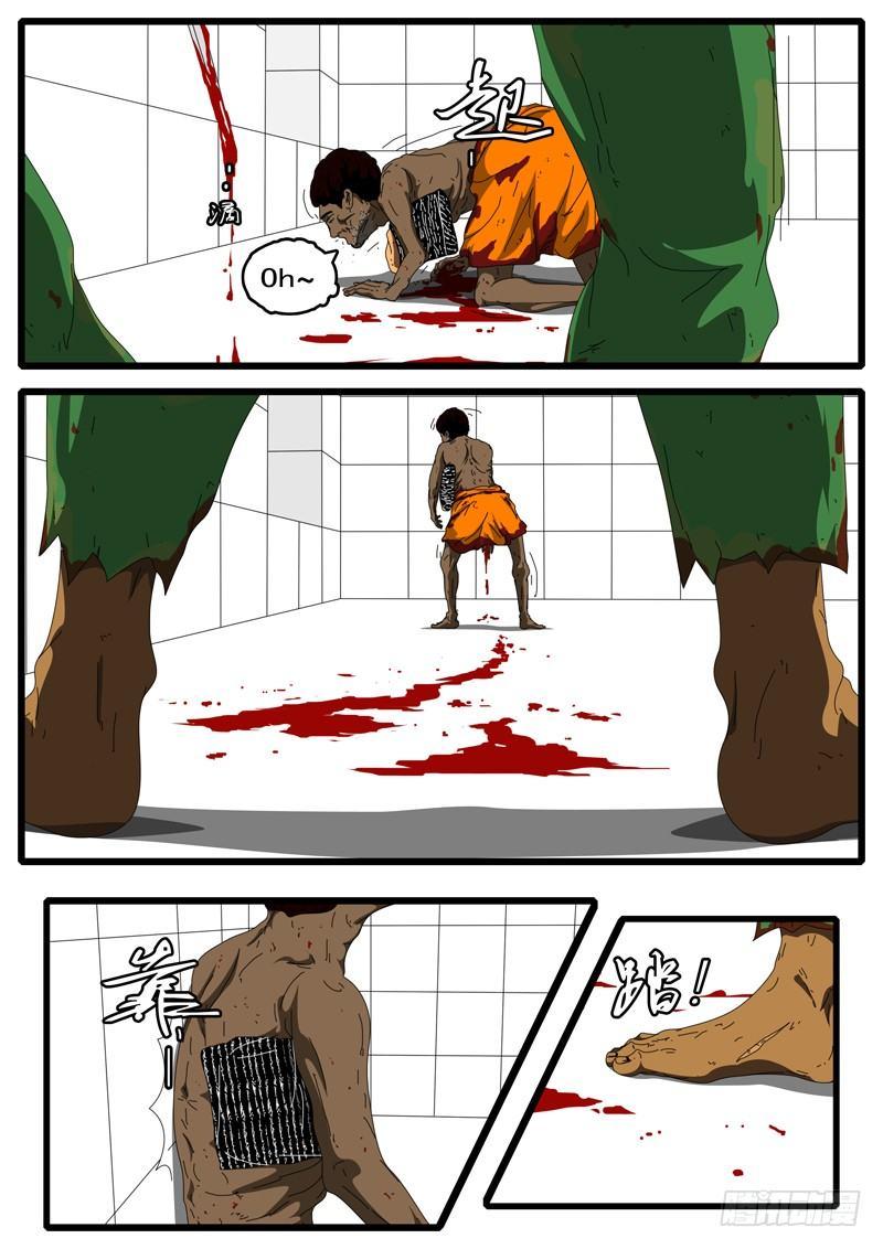 第100天 第4小时37分-第79话