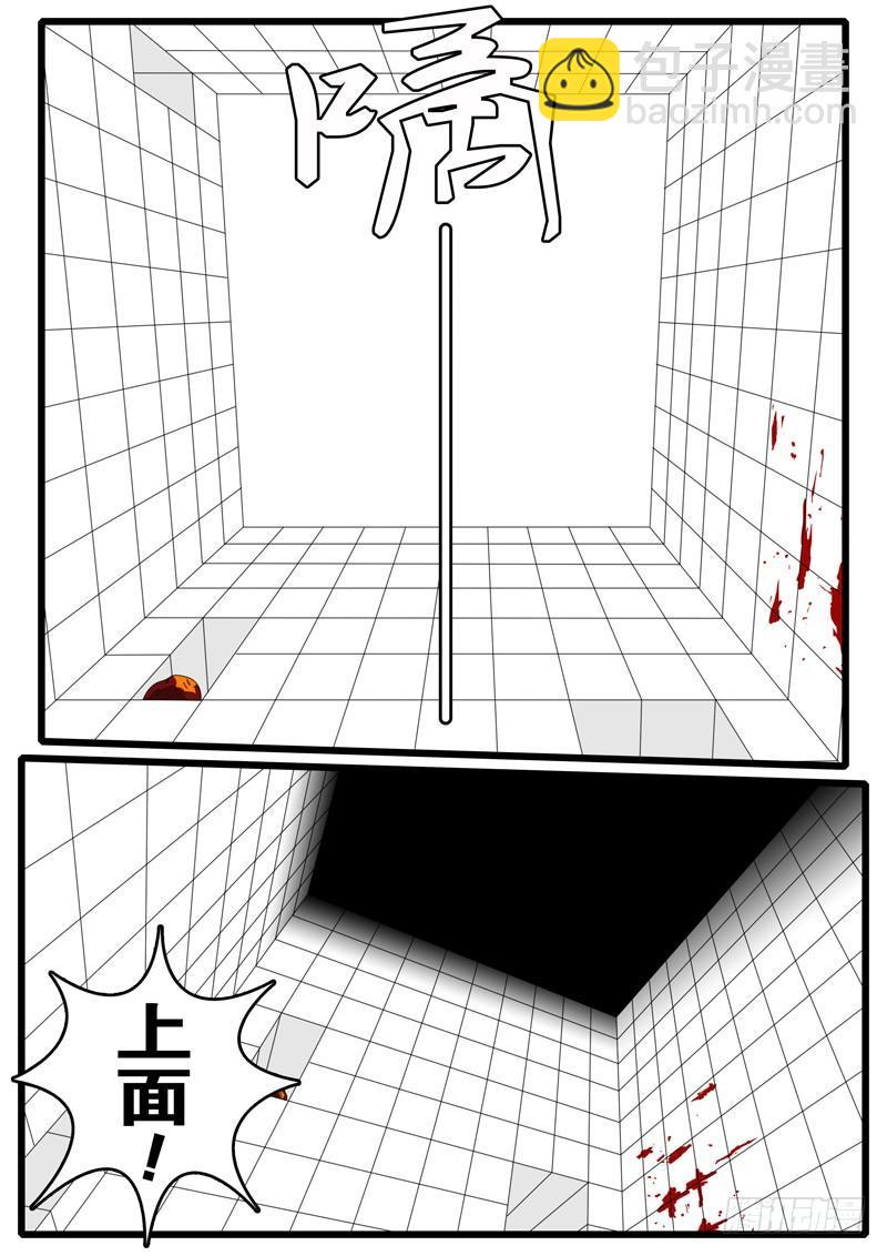 第100天 第14小时52分-第83话