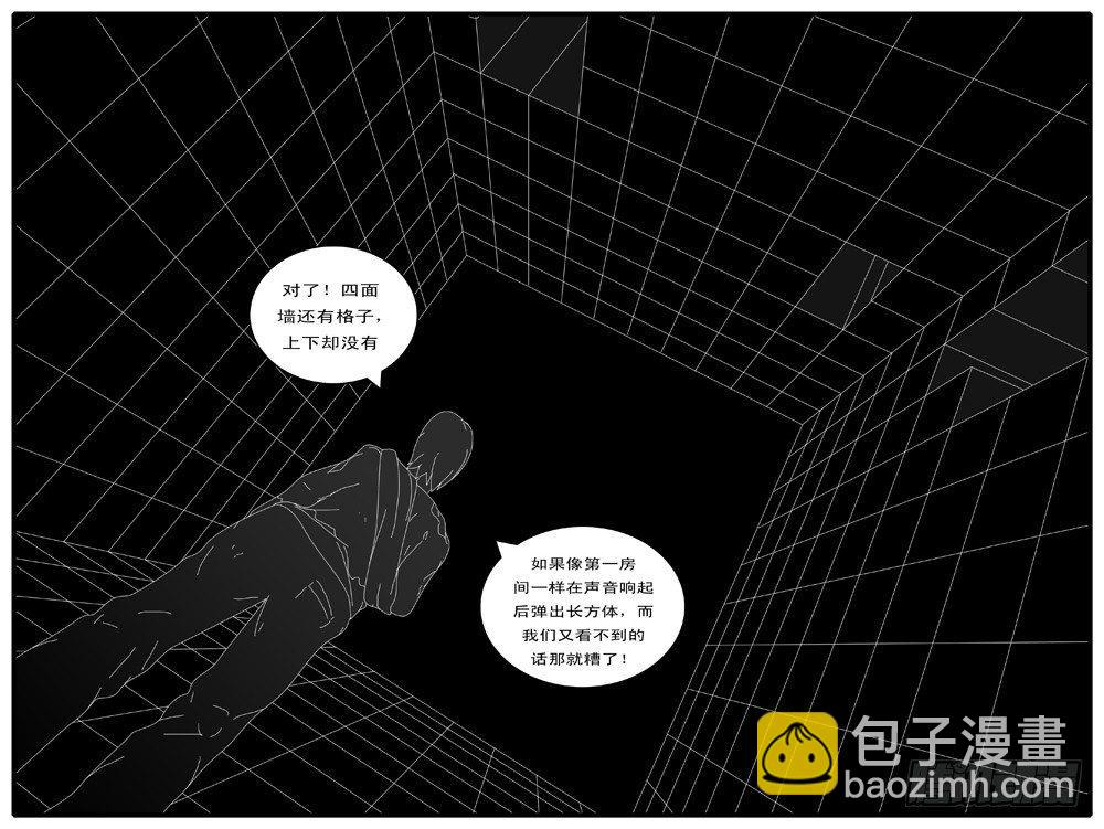 第100天 第14小时52分-第83话