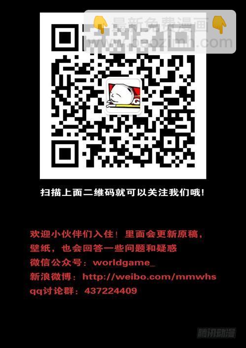 第108天 第15小时42分-第91话