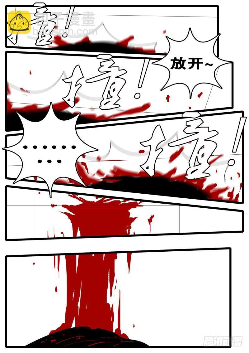 第112天 第3小时44分-第95话