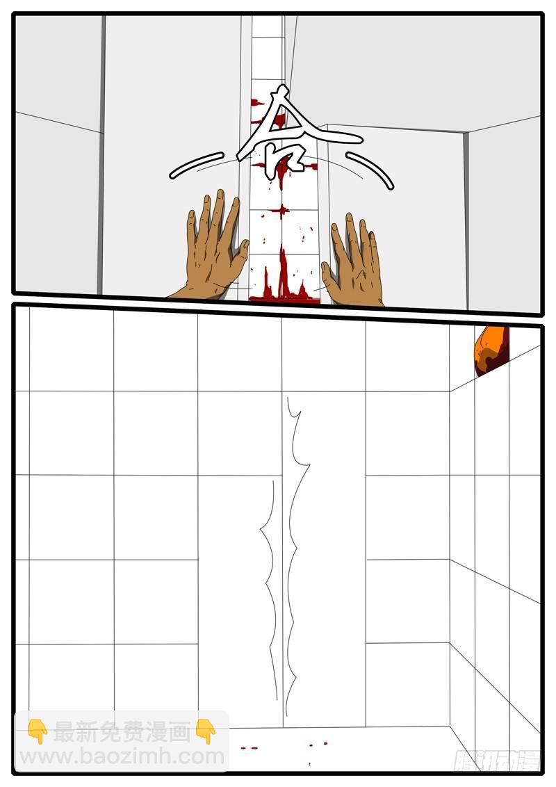 第112天 第3小时44分-第95话